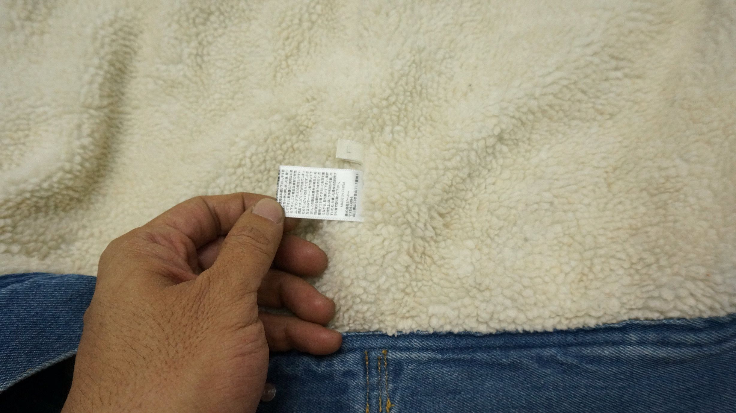 Japanese Brand 🔥🇯🇵 Japan GU Sherpa Fleece Soft Denim Jacket Size US S / EU 44-46 / 1 - 11 Thumbnail