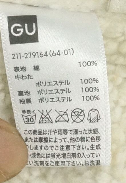 Japanese Brand 🔥🇯🇵 Japan GU Sherpa Fleece Soft Denim Jacket Size US S / EU 44-46 / 1 - 10 Thumbnail
