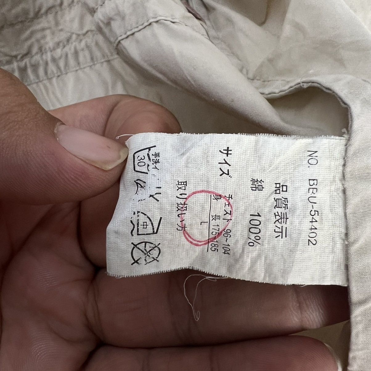 Japanese Brand RARE CAFE RACER PARACHUTE BIKER JACKET BALL JAPAN Size US L / EU 52-54 / 3 - 13 Thumbnail