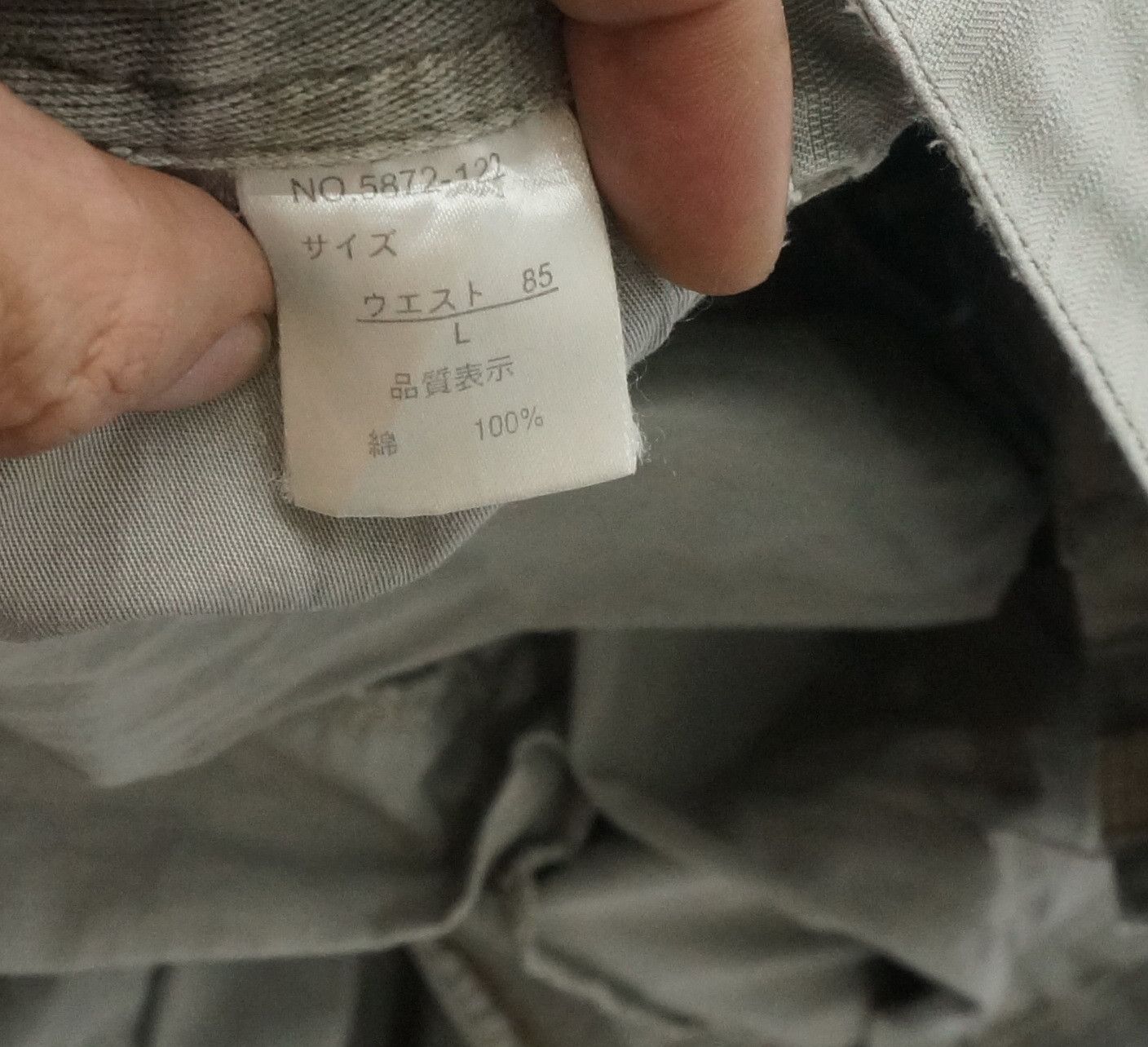 Japanese Brand Rare Vintage Japanese Brand OILCAKE Worn Out Cargo Pants Size US 32 / EU 48 - 19 Thumbnail