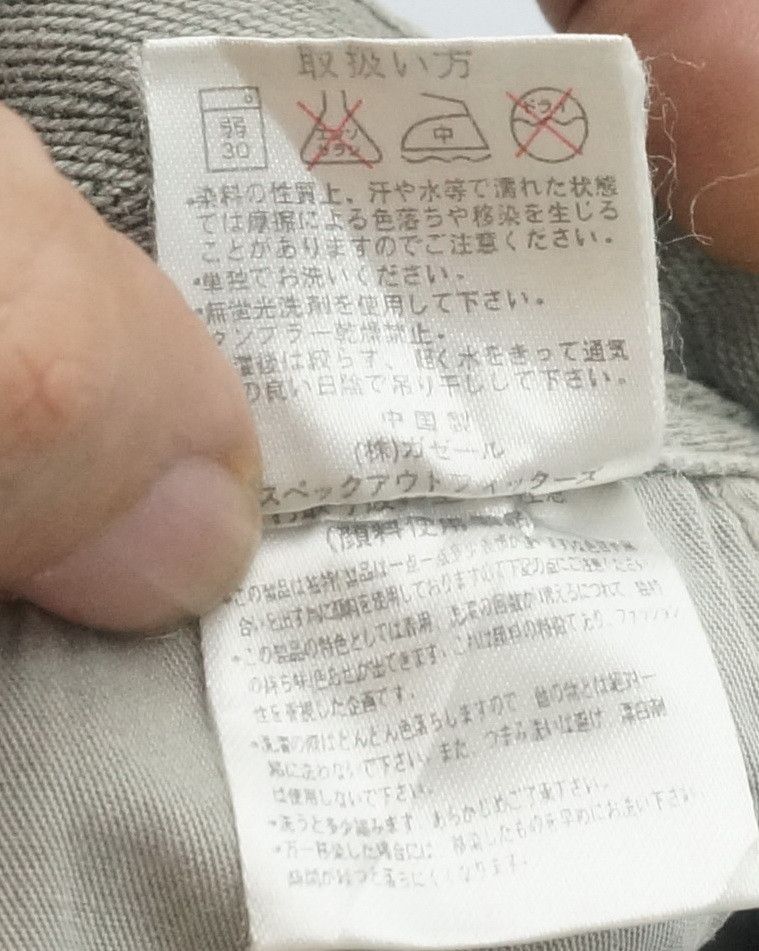 Japanese Brand Rare Vintage Japanese Brand OILCAKE Worn Out Cargo Pants Size US 32 / EU 48 - 20 Thumbnail