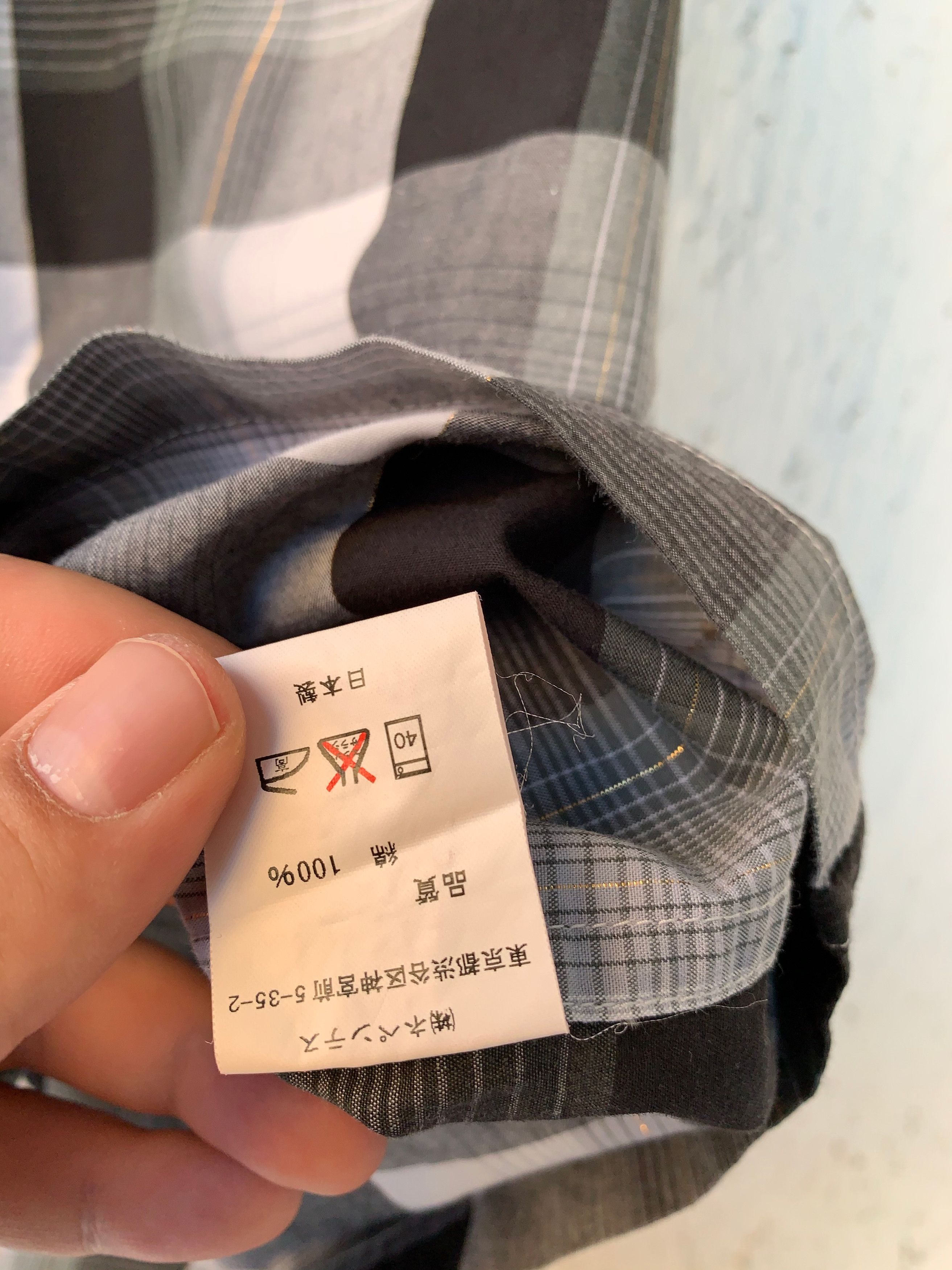 Needles golden thread tartan shirt Size US M / EU 48-50 / 2 - 7 Thumbnail
