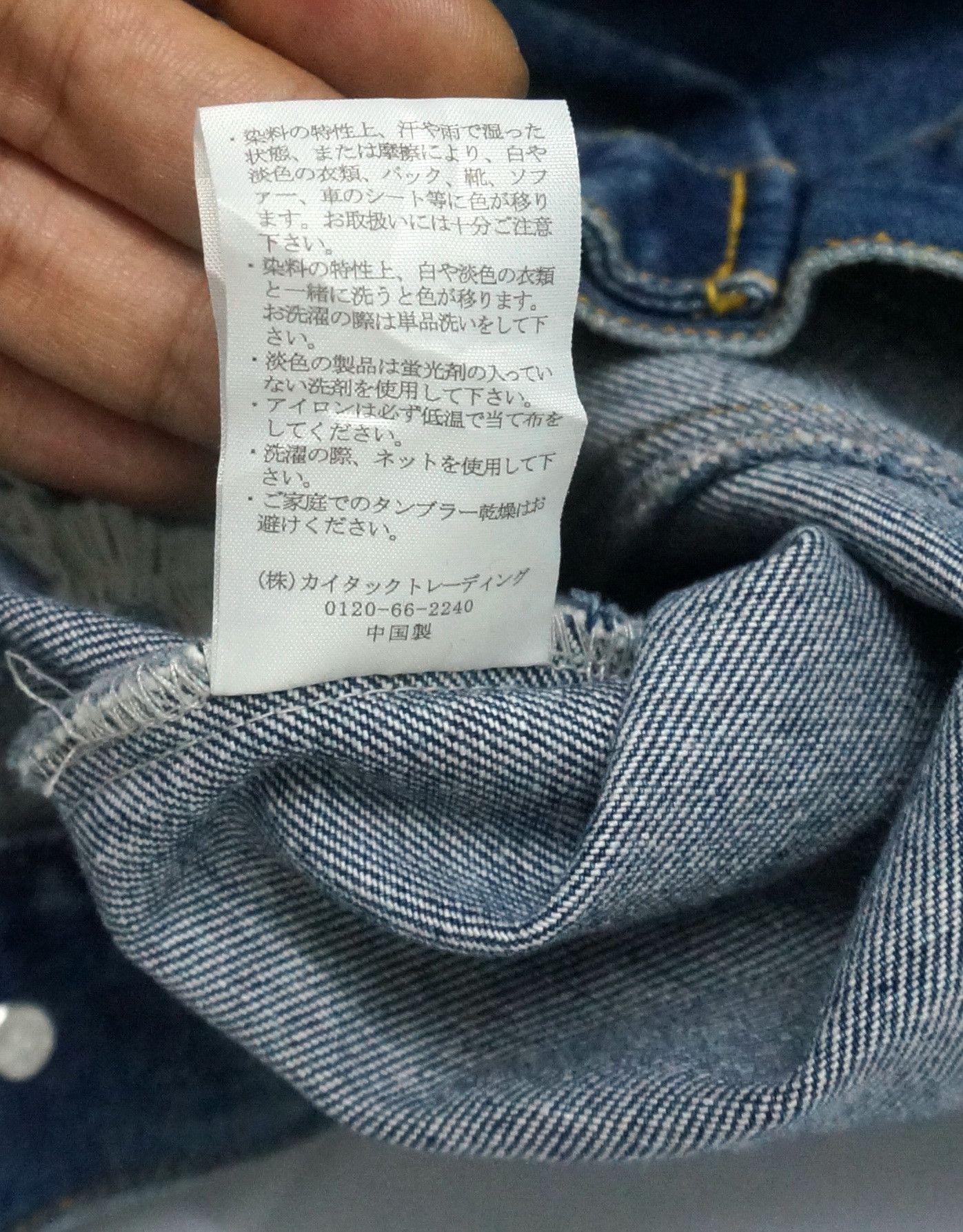 Japanese Brand Rare! ANNA TSUCHIYA PARADE Ripped Women's Denim Jacket Size L / US 10 / IT 46 - 18 Thumbnail