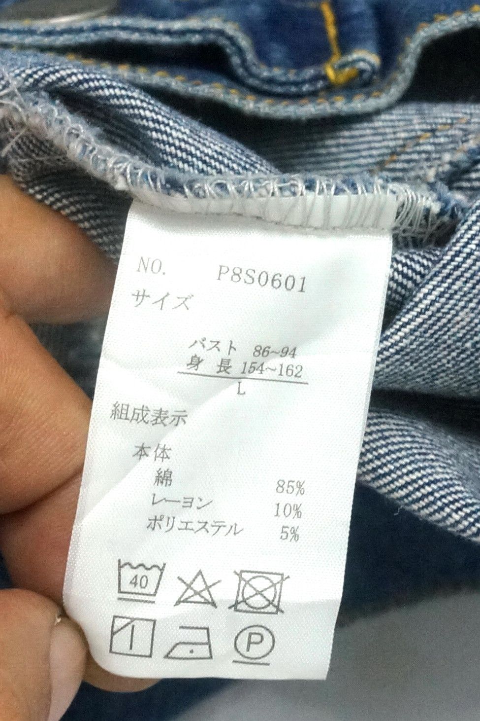 Japanese Brand Rare! ANNA TSUCHIYA PARADE Ripped Women's Denim Jacket Size L / US 10 / IT 46 - 17 Thumbnail