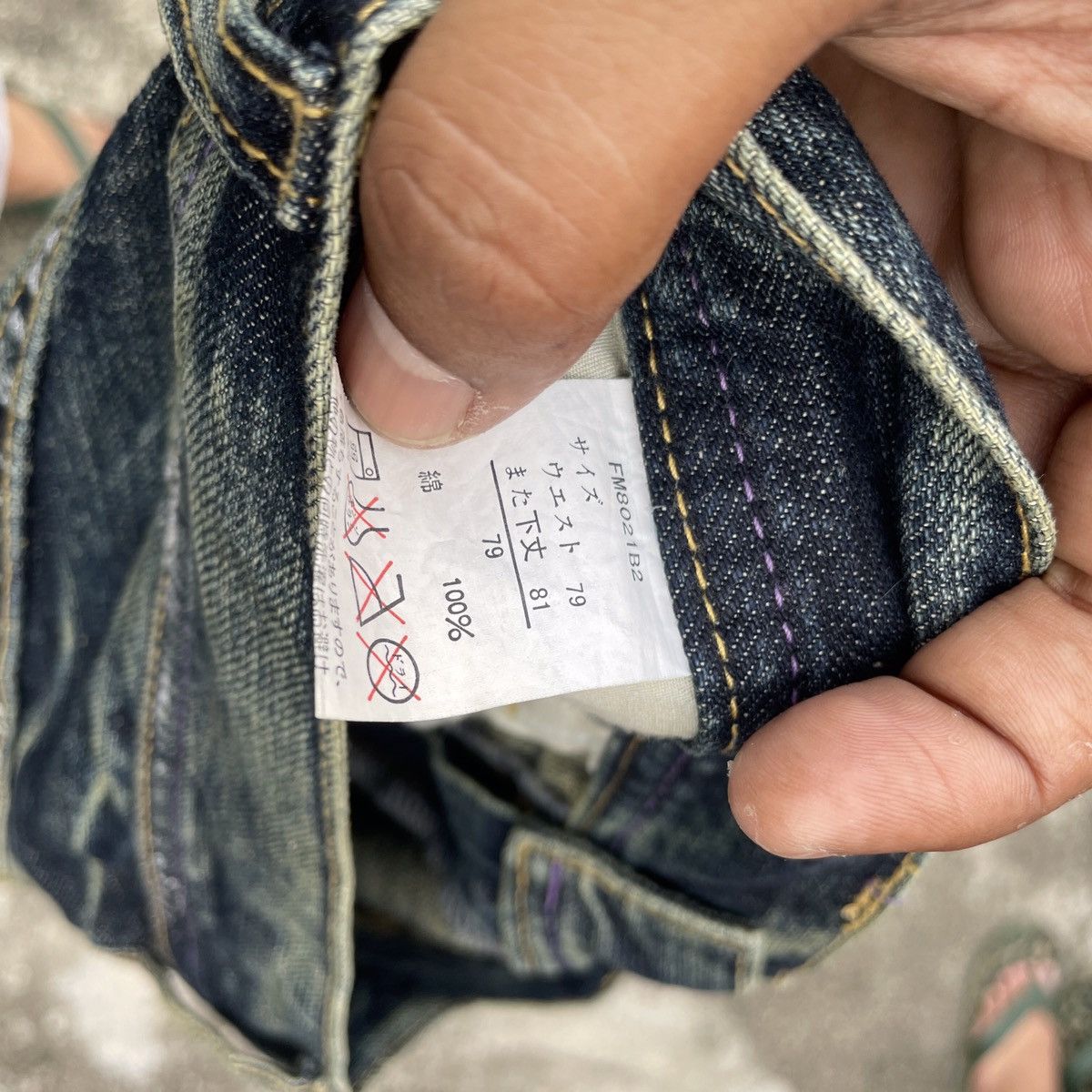 Japanese Brand Vintage Unbranded Distressed Denim Jeans Size US 33 - 5 Thumbnail