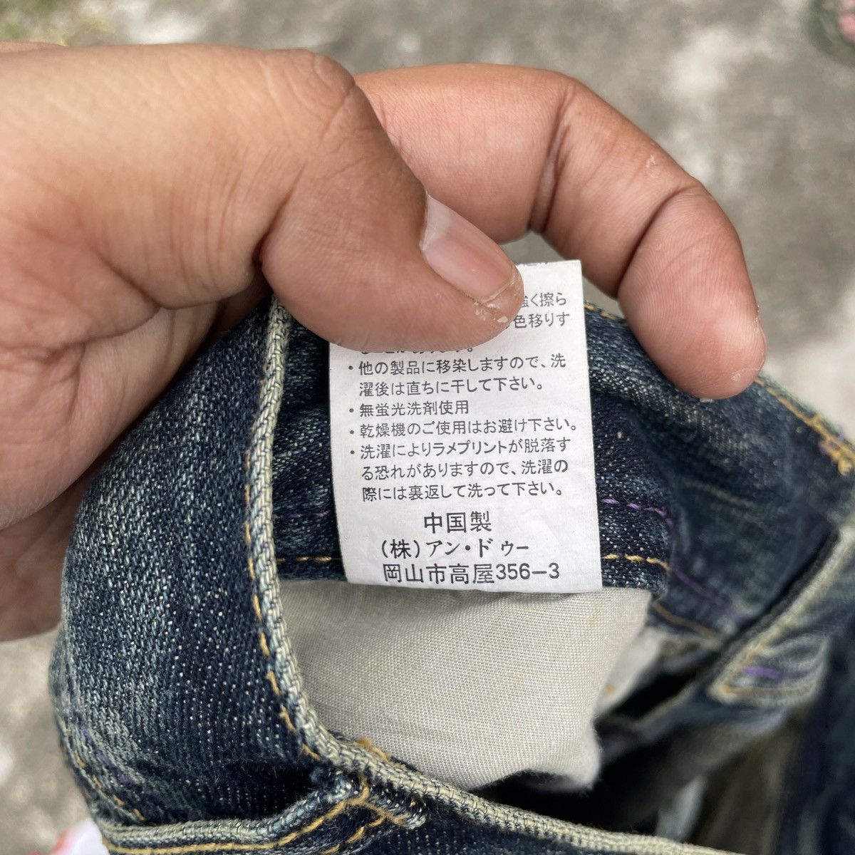 Japanese Brand Vintage Unbranded Distressed Denim Jeans Size US 33 - 6 Thumbnail