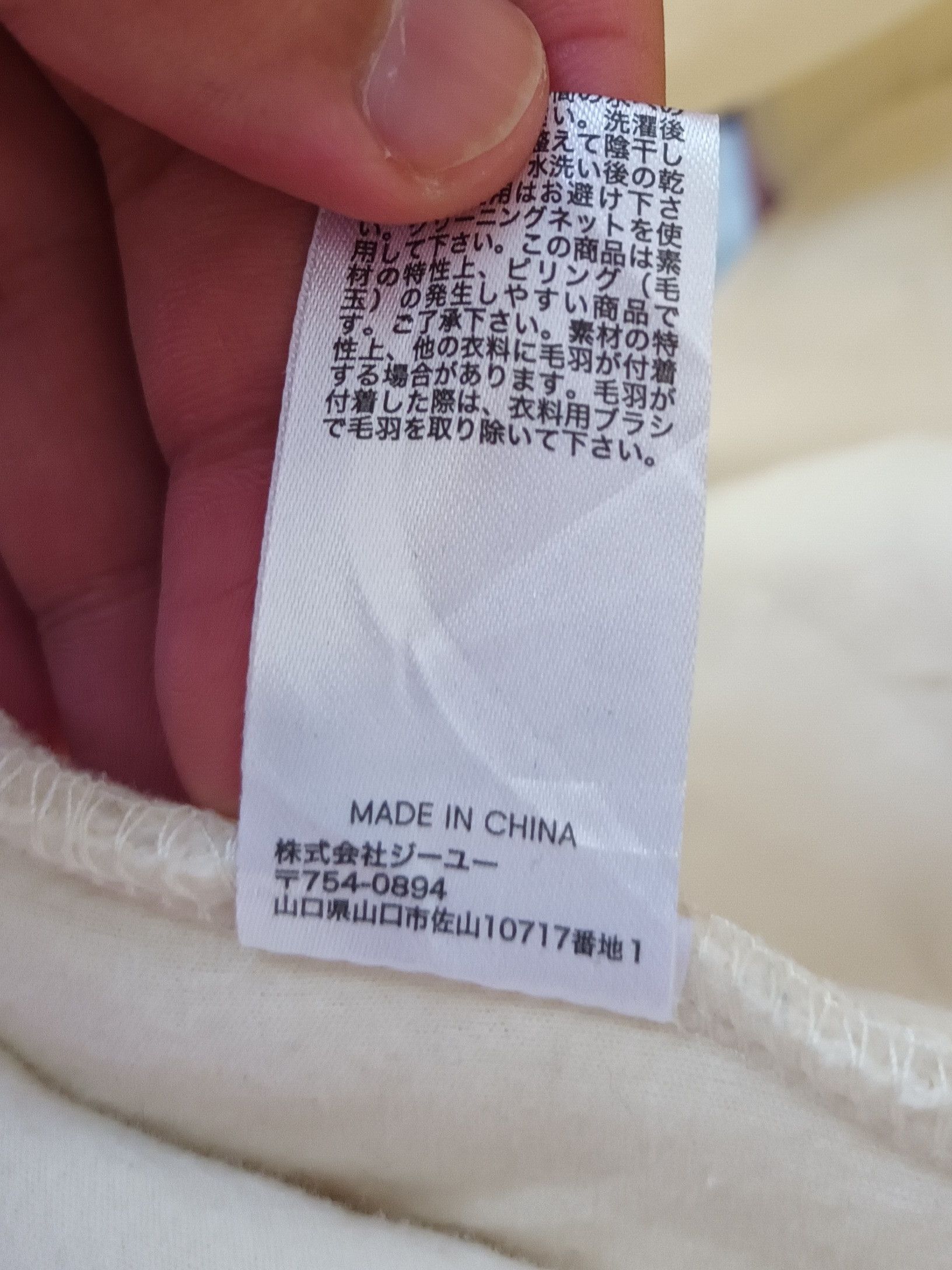 GU × Undercover 🔥 GU X UNDERCOVER SHERPA LONG JACKET 🔥 Size US M / EU 48-50 / 2 - 6 Thumbnail