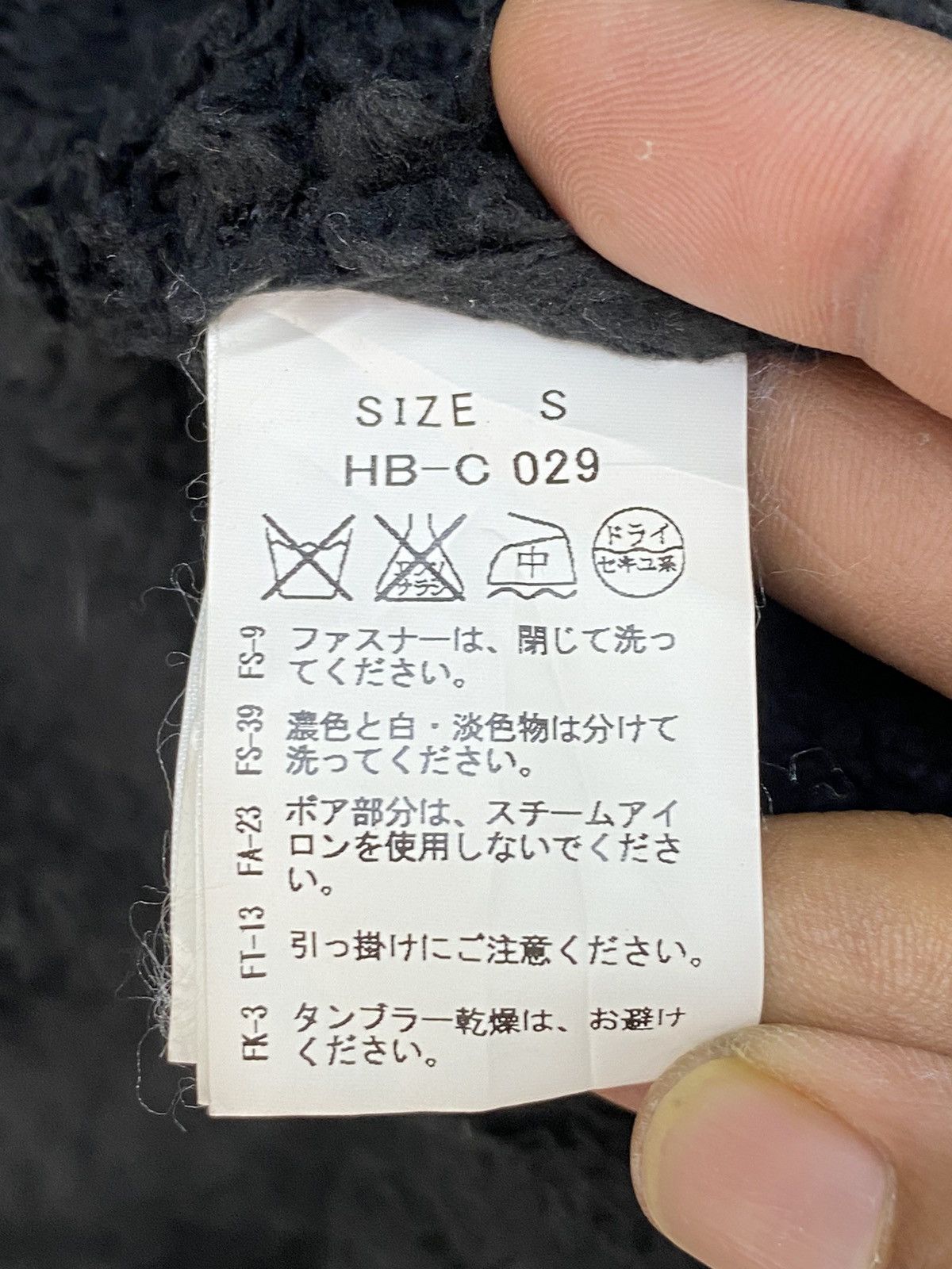 Japanese Brand Tags Hollo Wave Native Hoodie Parkas Size US S / EU 44-46 / 1 - 7 Thumbnail