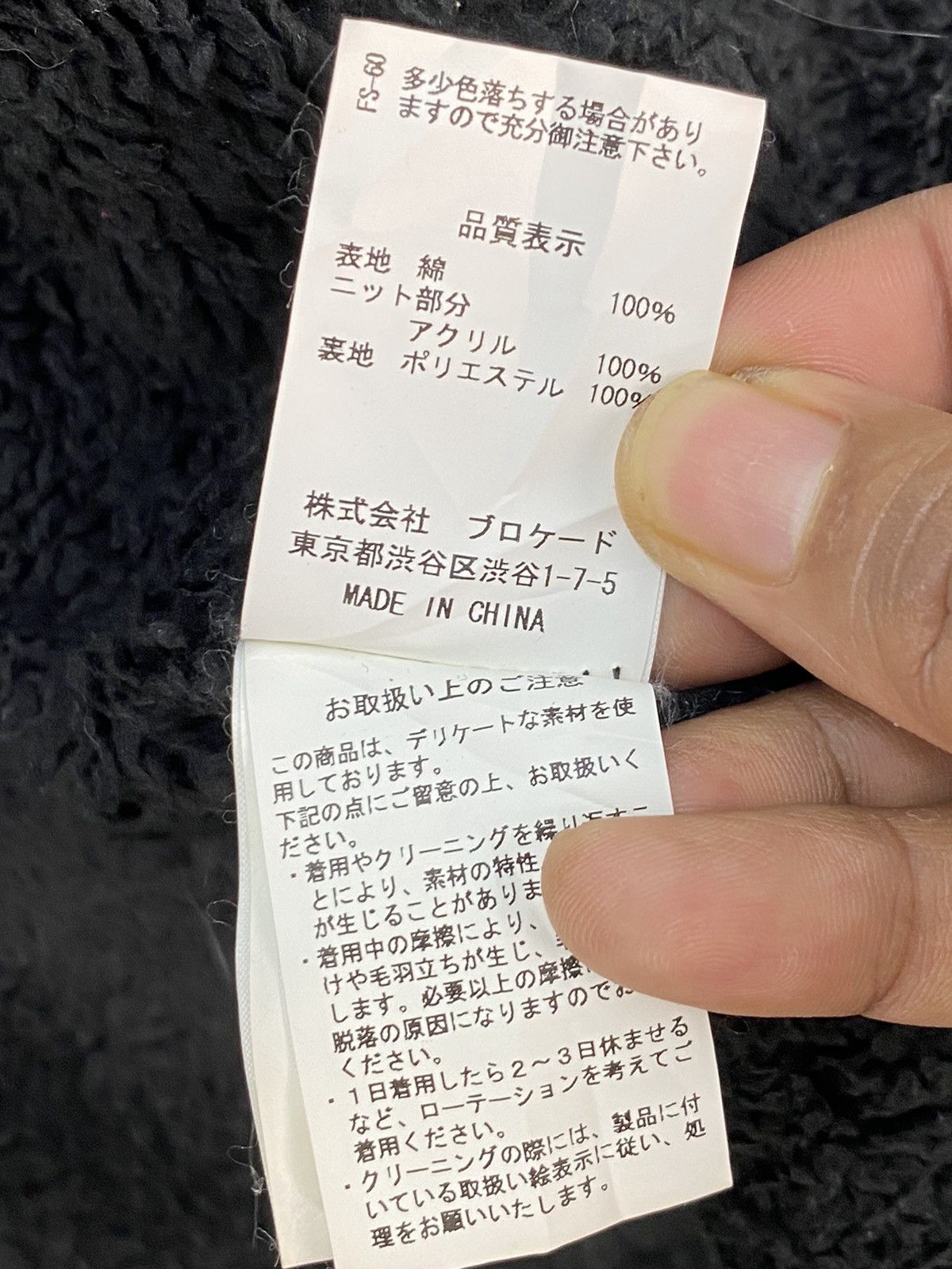 Japanese Brand Tags Hollo Wave Native Hoodie Parkas Size US S / EU 44-46 / 1 - 8 Thumbnail