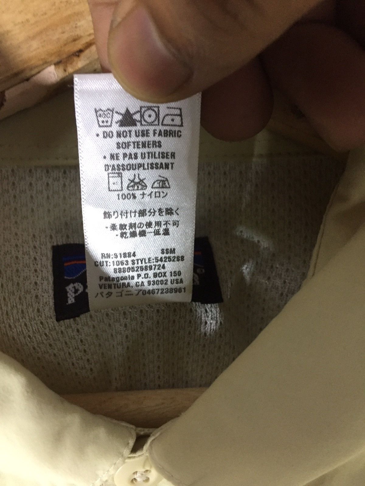 Patagonia PATAGONIA Windbreaker JACKET Size US M / EU 48-50 / 2 - 4 Thumbnail