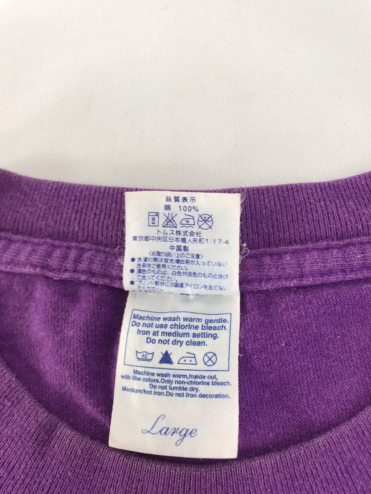 Japanese Brand Stueey Kosen Denki Parody Stussy Tee Anime Size US L / EU 52-54 / 3 - 5 Thumbnail