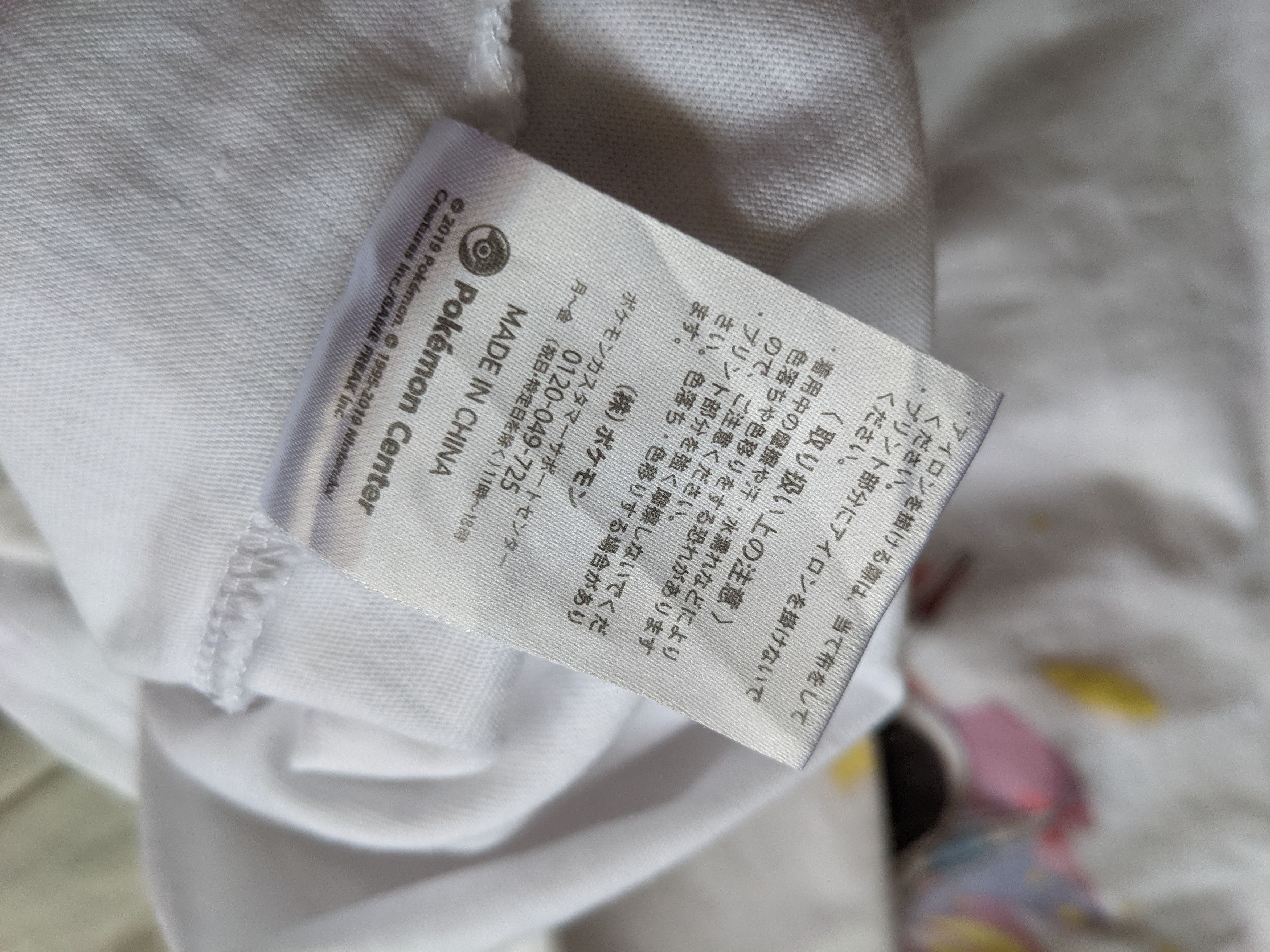 Japanese Brand × Pokemon SS Pokemon Center tees Size US M / EU 48-50 / 2 - 8 Thumbnail