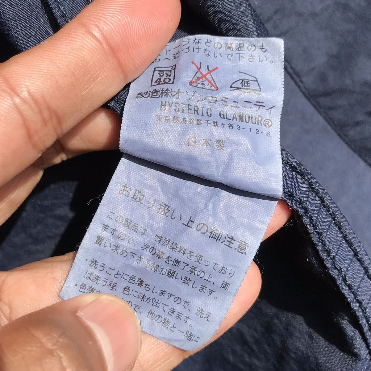 Hysteric Glamour Hysteric Glamour Jacket Hysteric Glamour Japanese Brand Size US S / EU 44-46 / 1 - 15 Thumbnail