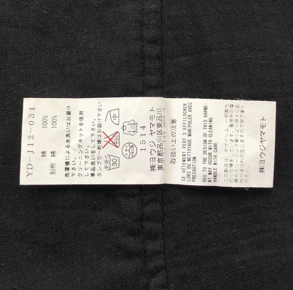Yohji Yamamoto Y'S Yohji Yamamoto Femme Design Black Blazer Size 34S - 17 Thumbnail