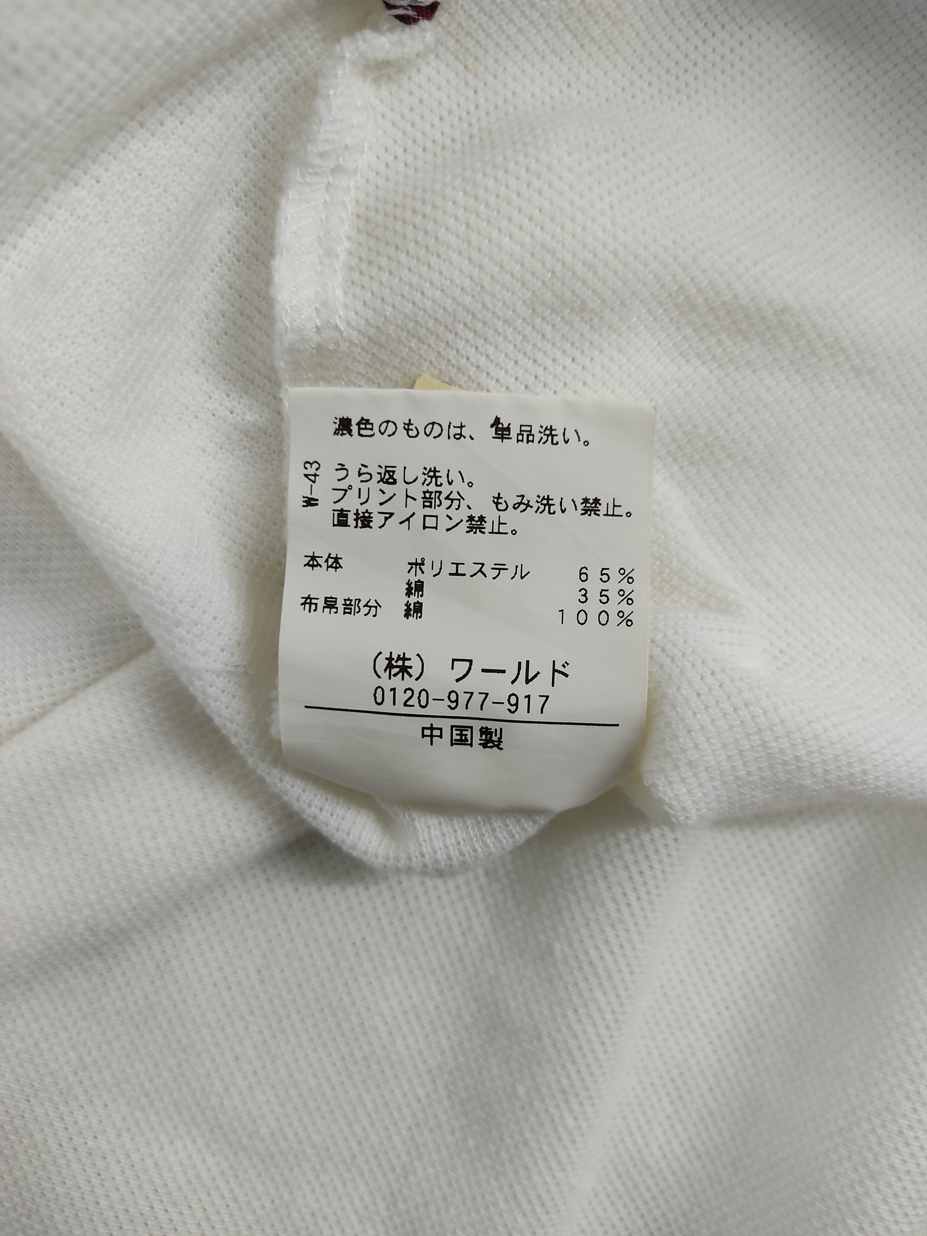Japanese Brand Vintage Takeo Kikuchi TK Mix pieces The Shop Designer Size M / US 6-8 / IT 42-44 - 7 Thumbnail