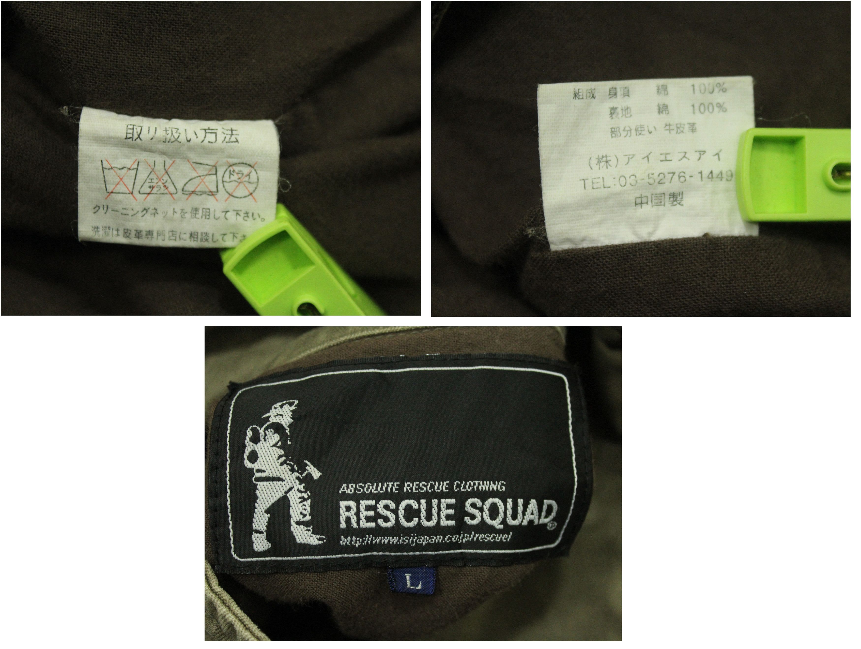 If Six Was Nine × Tornado Mart × Yasuyuki Ishii RESCUE SQUAD Jacket Fireman Leather/Cotton Herringbone Size US M / EU 48-50 / 2 - 18 Thumbnail