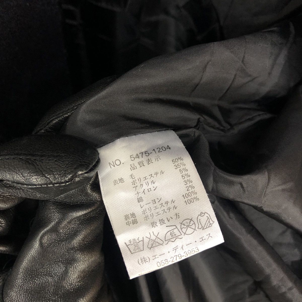 Smith's American Vintage Smith's American Union Made Wool Jacket Size US M / EU 48-50 / 2 - 12 Thumbnail