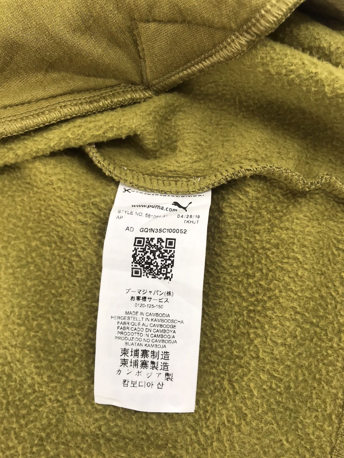 Puma Puma Fleece Sweatshirt Zip Up Design Unisex Wear Size XL Size US L / EU 52-54 / 3 - 7 Thumbnail