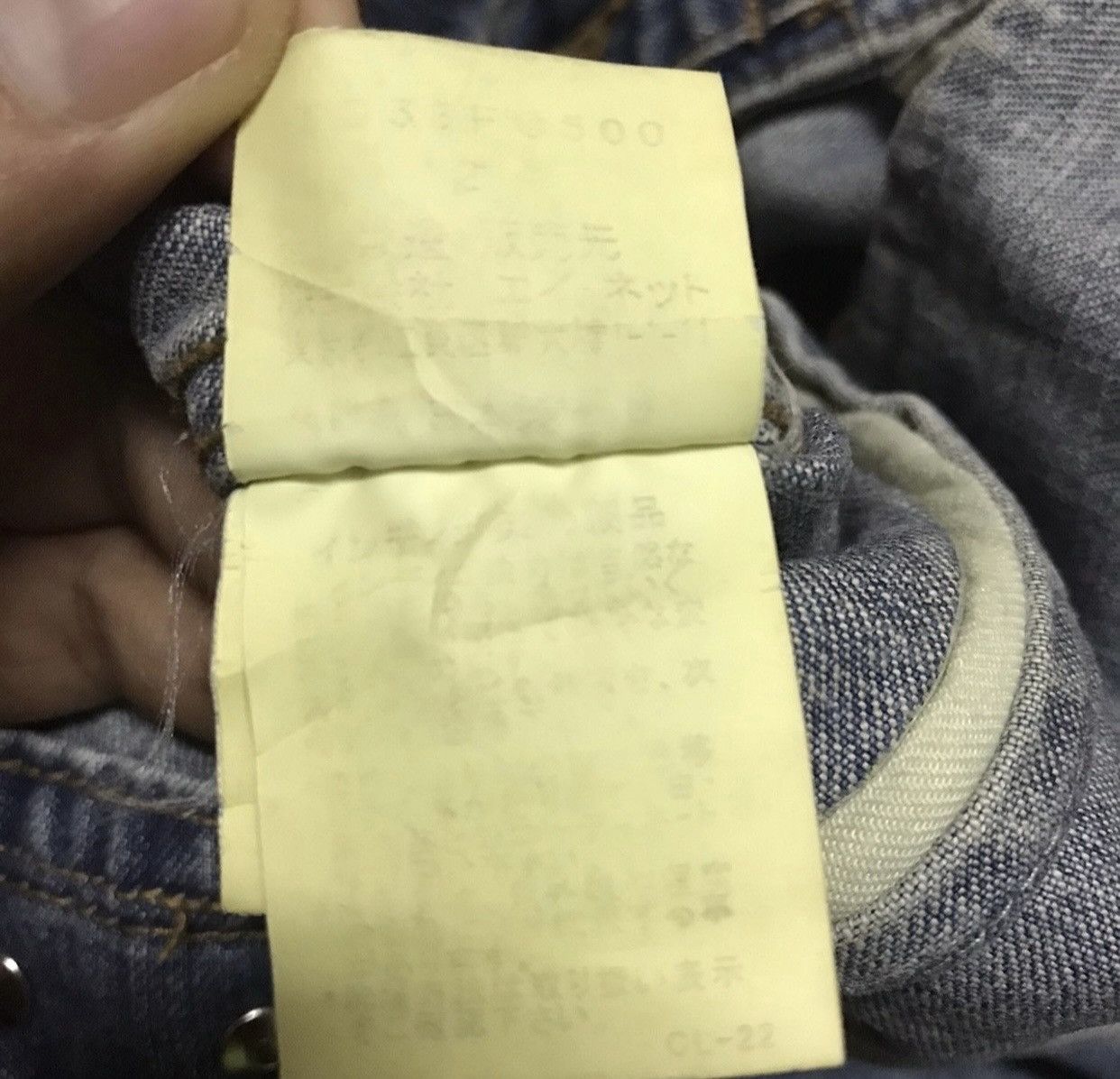 Issey Miyake × Vintage Vintage Tsumori Chisato Issey Miyake Denim Jacket Size XS / US 0-2 / IT 36-38 - 9 Thumbnail