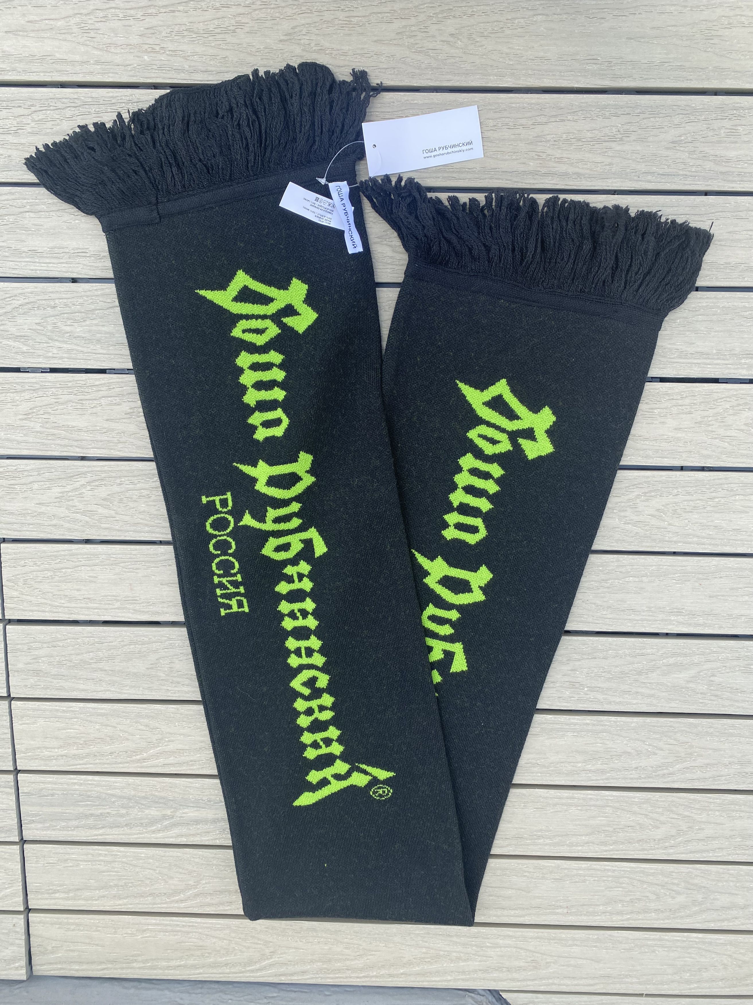 Gosha Rubchinskiy Adidas Originals Scarf New Red White Black