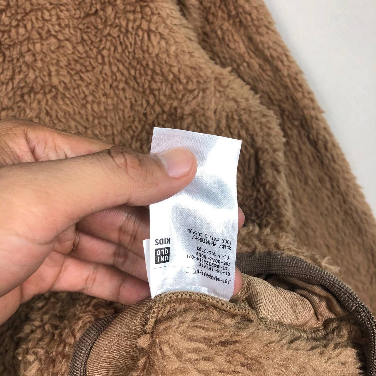 Nepenthes × White Mountaineering White Mountaineering X Uniqlo Sherpa Boa Jacket Kids Beige Size US XS / EU 42 / 0 - 7 Thumbnail