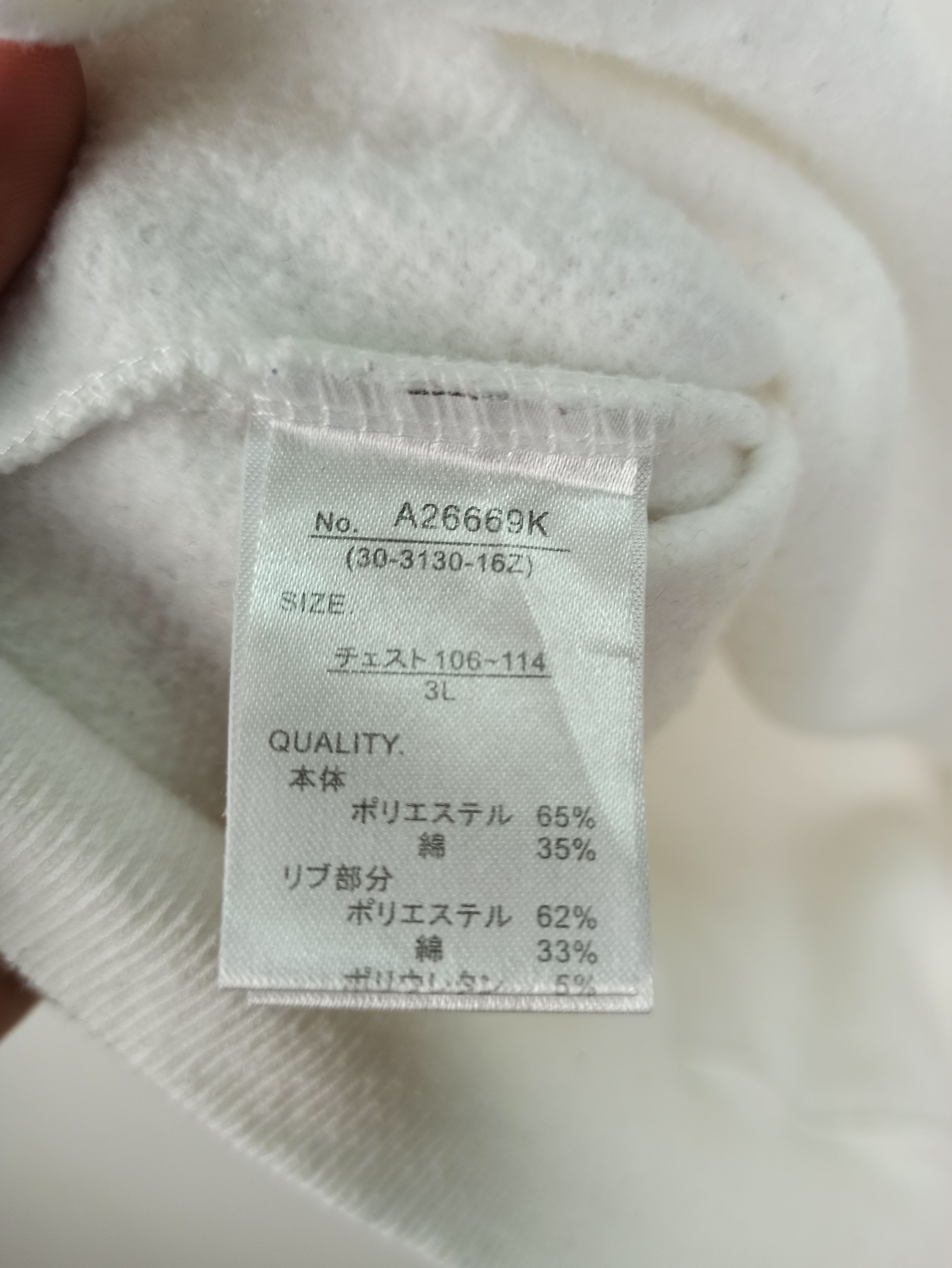 Other University of Brooklyn New York City sweatshirt (c37) Size US XL / EU 56 / 4 - 7 Thumbnail