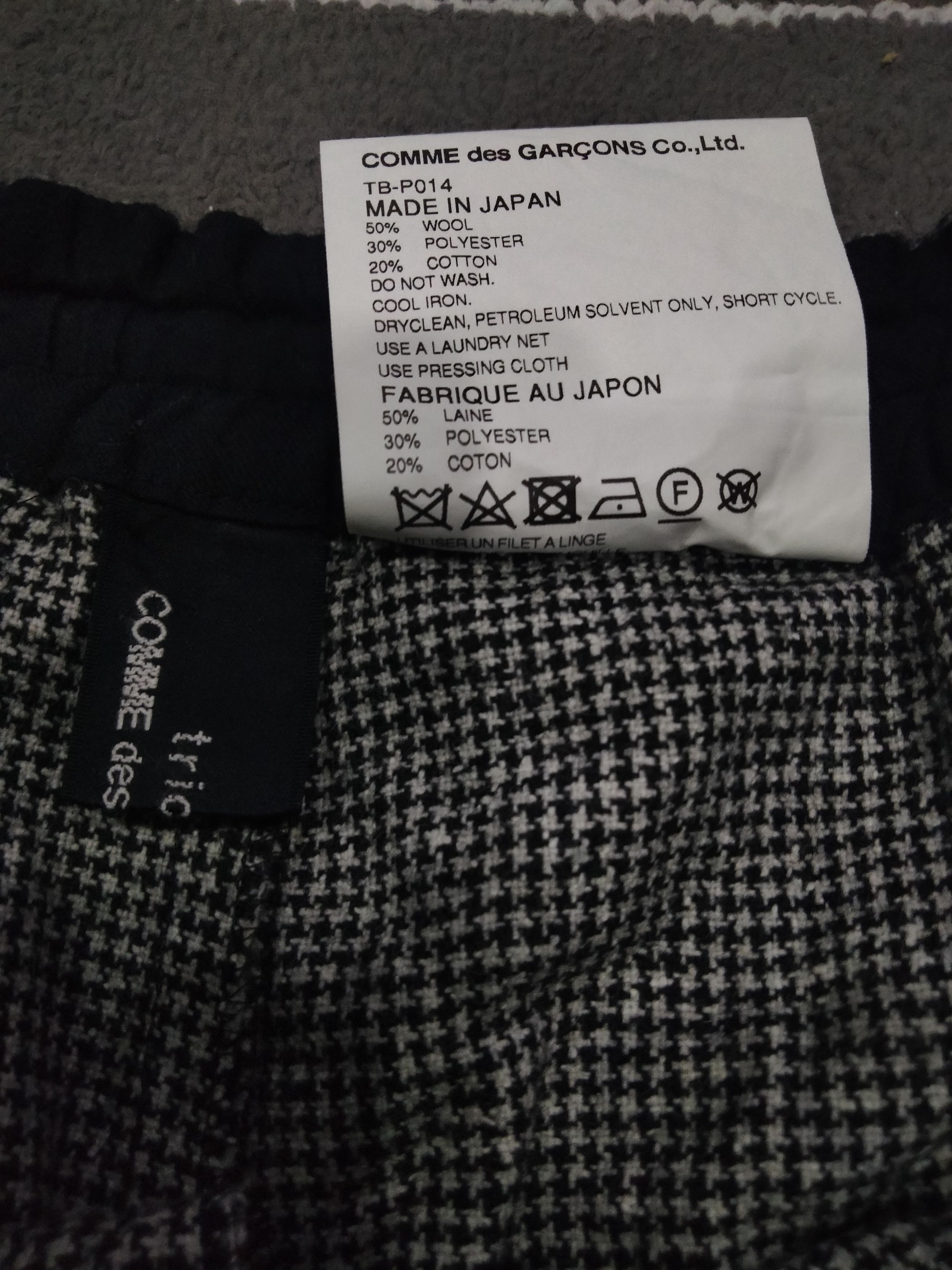 Comme des Garcons AD 2018 Comme des Garcons Wool Tricot Pants Size US 31 - 9 Thumbnail