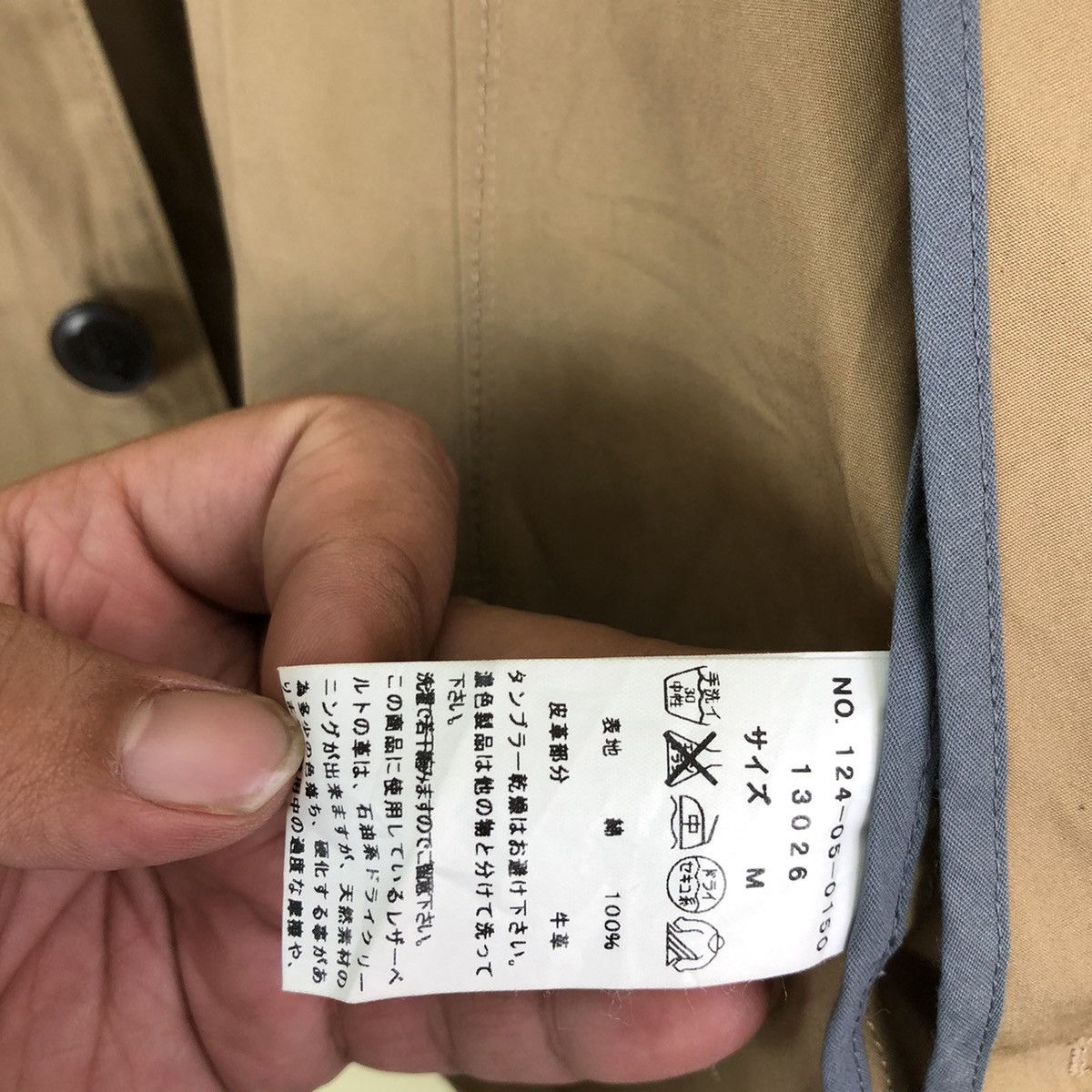 Japanese Brand Light Jacket Ships Japan Zipper Size US M / EU 48-50 / 2 - 8 Thumbnail