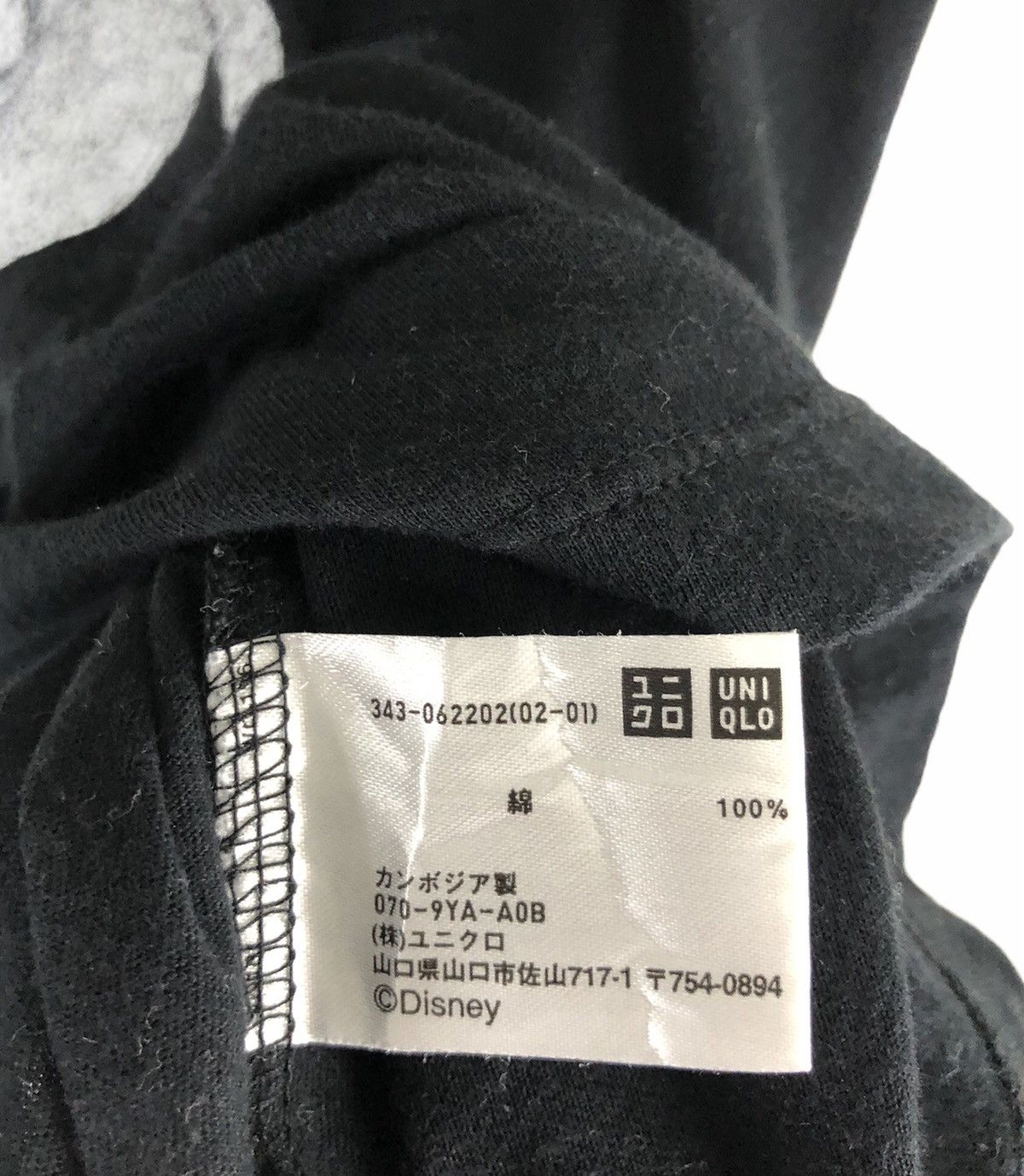 Cartoon Network × Disney × Mickey Mouse Mickey Mouse Disney x Uniqlo Big logo Spellout Black Shirt Size US S / EU 44-46 / 1 - 6 Thumbnail