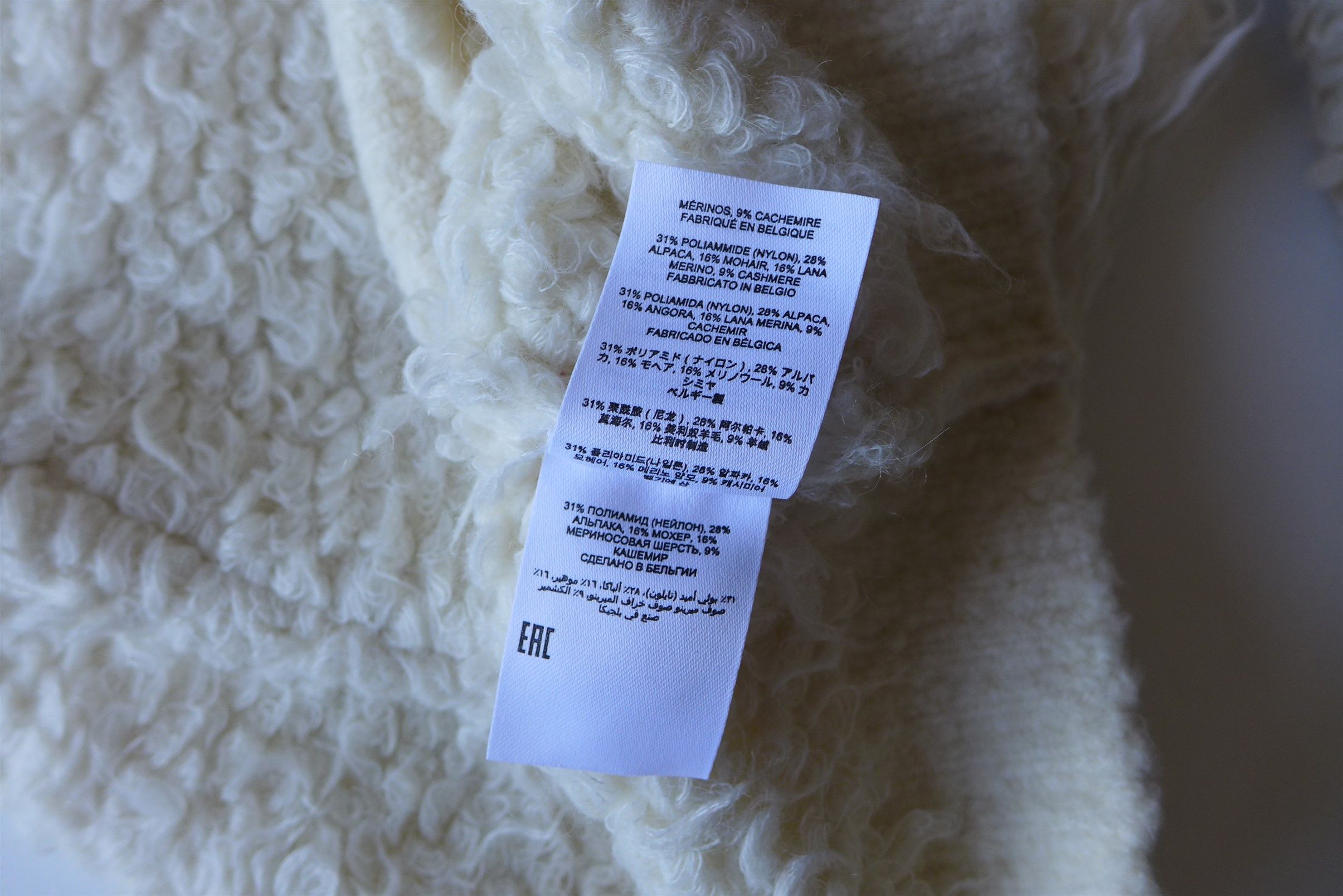 Dries Van Noten Dries Van Noten Nannee Sweater - Ecru Bouclé Alpaca & Mohair Size US M / EU 48-50 / 2 - 13 Thumbnail