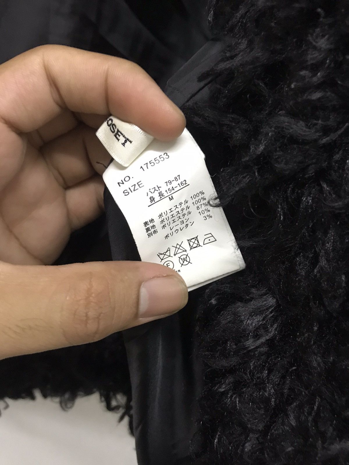 Japanese Brand Nice❗️Japanese Brands Mohair Faux Fur by W Closet Jacket Size M / US 6-8 / IT 42-44 - 13 Thumbnail