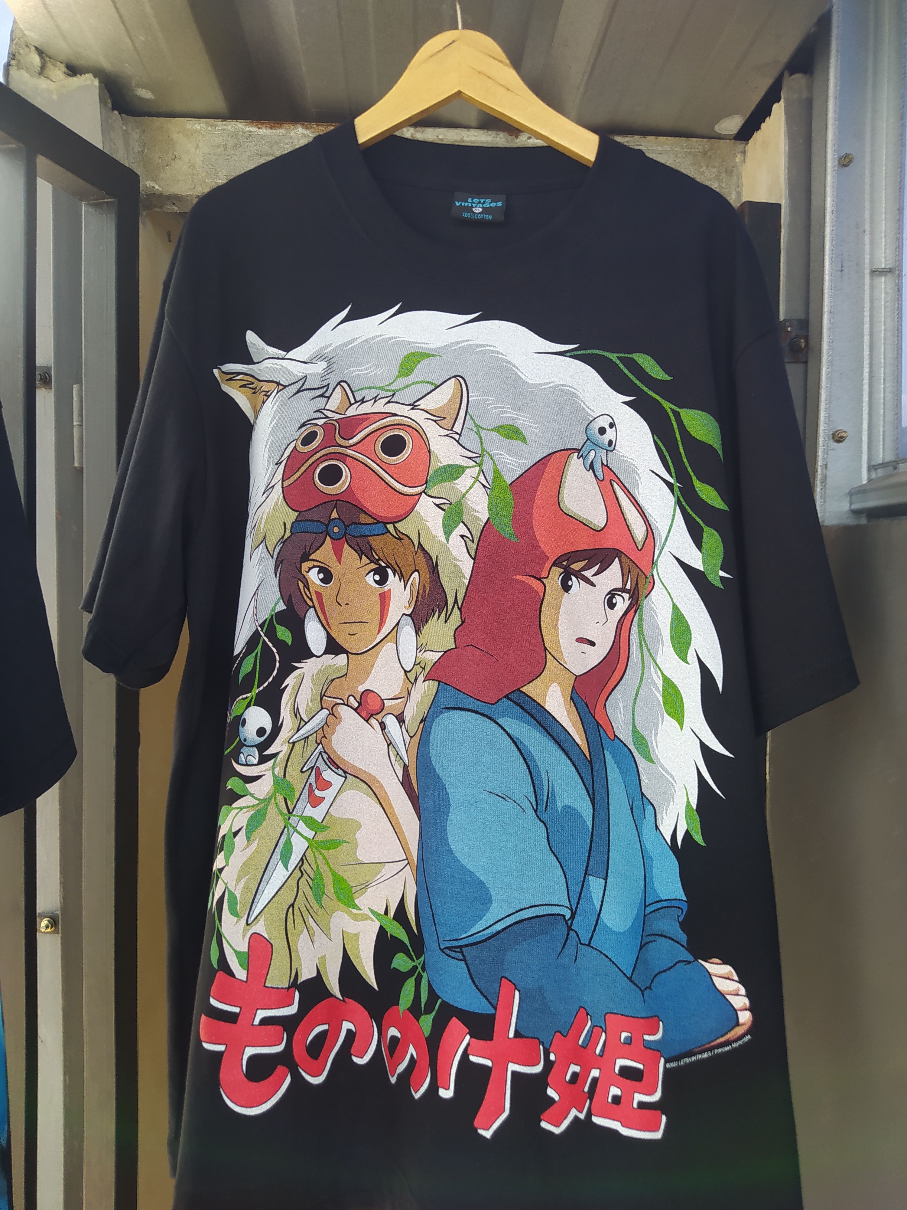 RARE THE PRINCESS MONONOKE BOOTLEG