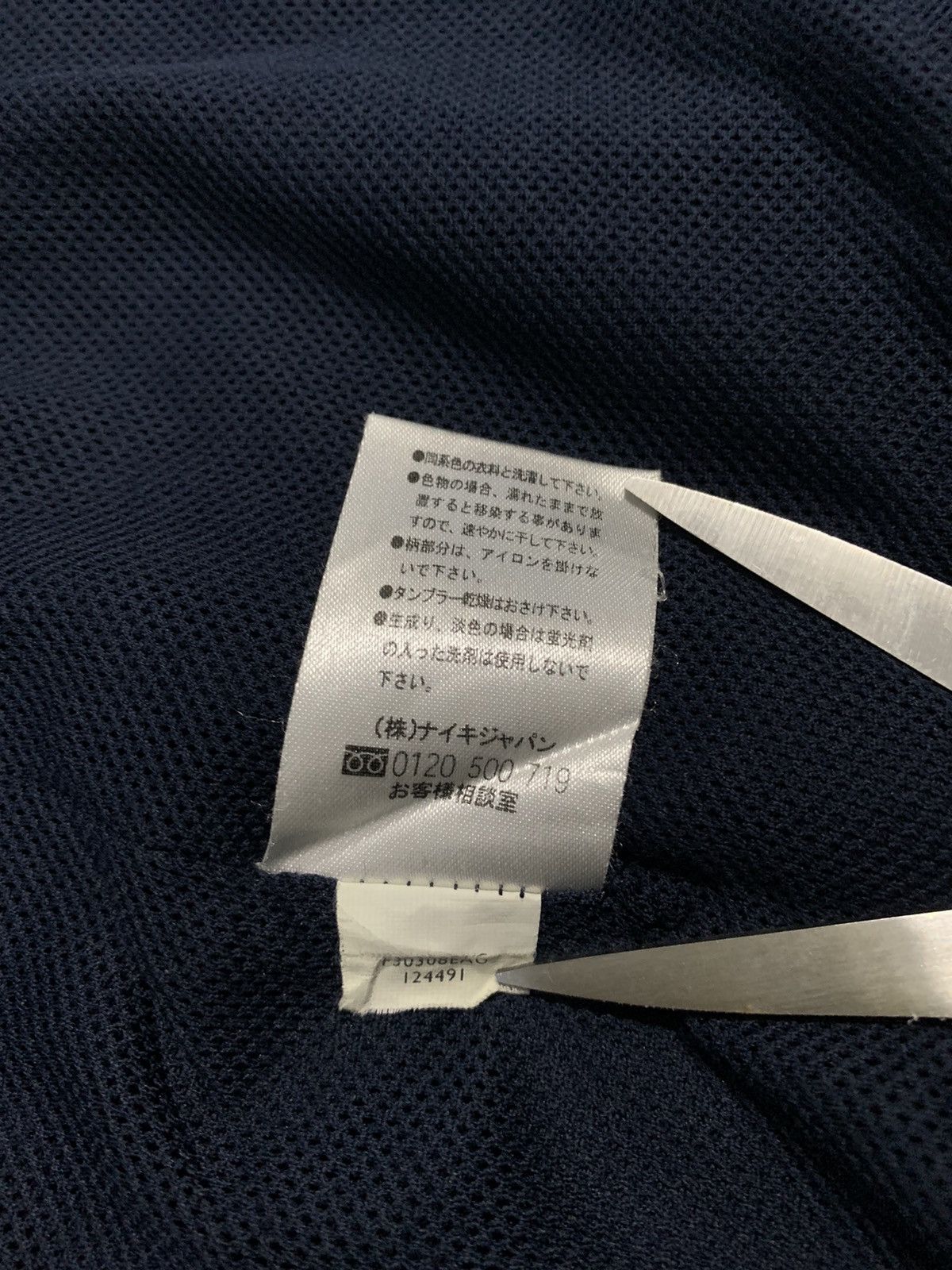 Nike Vintage 2000s Nike Swoosh Clima Fit Track Jacket/Windbreaker Size US M / EU 48-50 / 2 - 20 Thumbnail