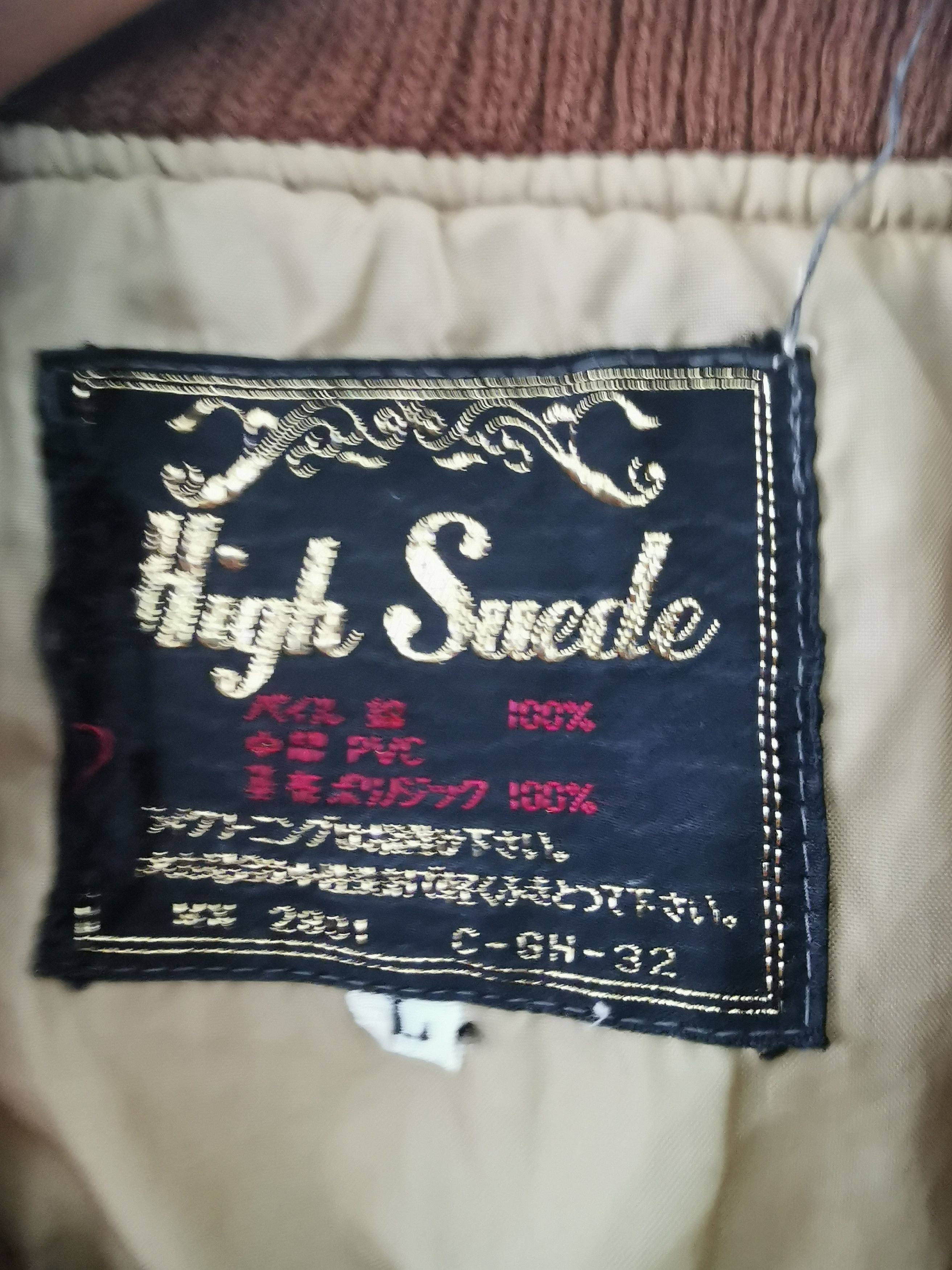 Japanese Brand Vintage HIGH SUEDE Bomber Jacket (Suede material) Size US L / EU 52-54 / 3 - 5 Thumbnail