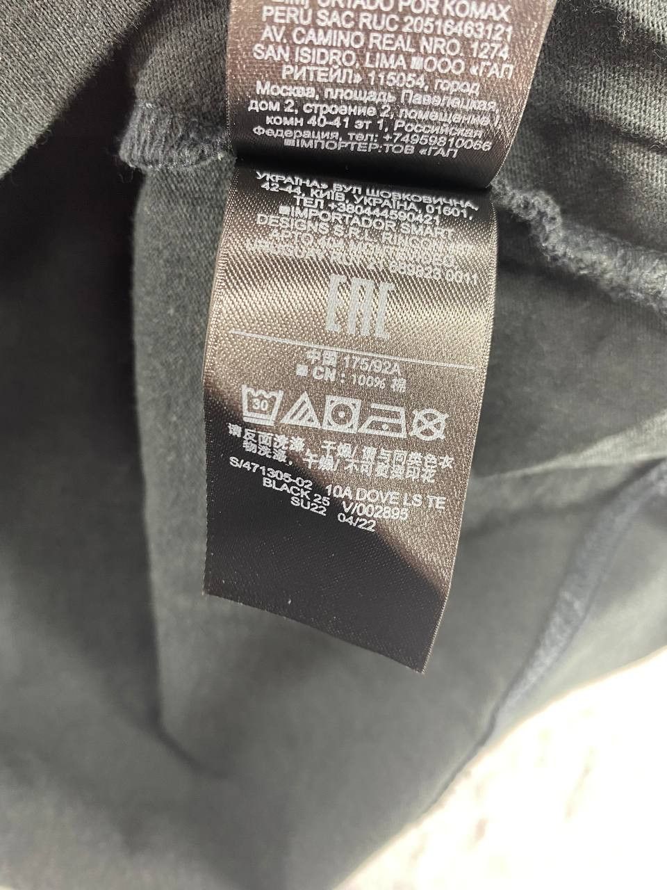 Gap × Kanye West Yeezy Gap by Balenciaga Dove Longsleeve Tee Black S Size US S / EU 44-46 / 1 - 10 Thumbnail