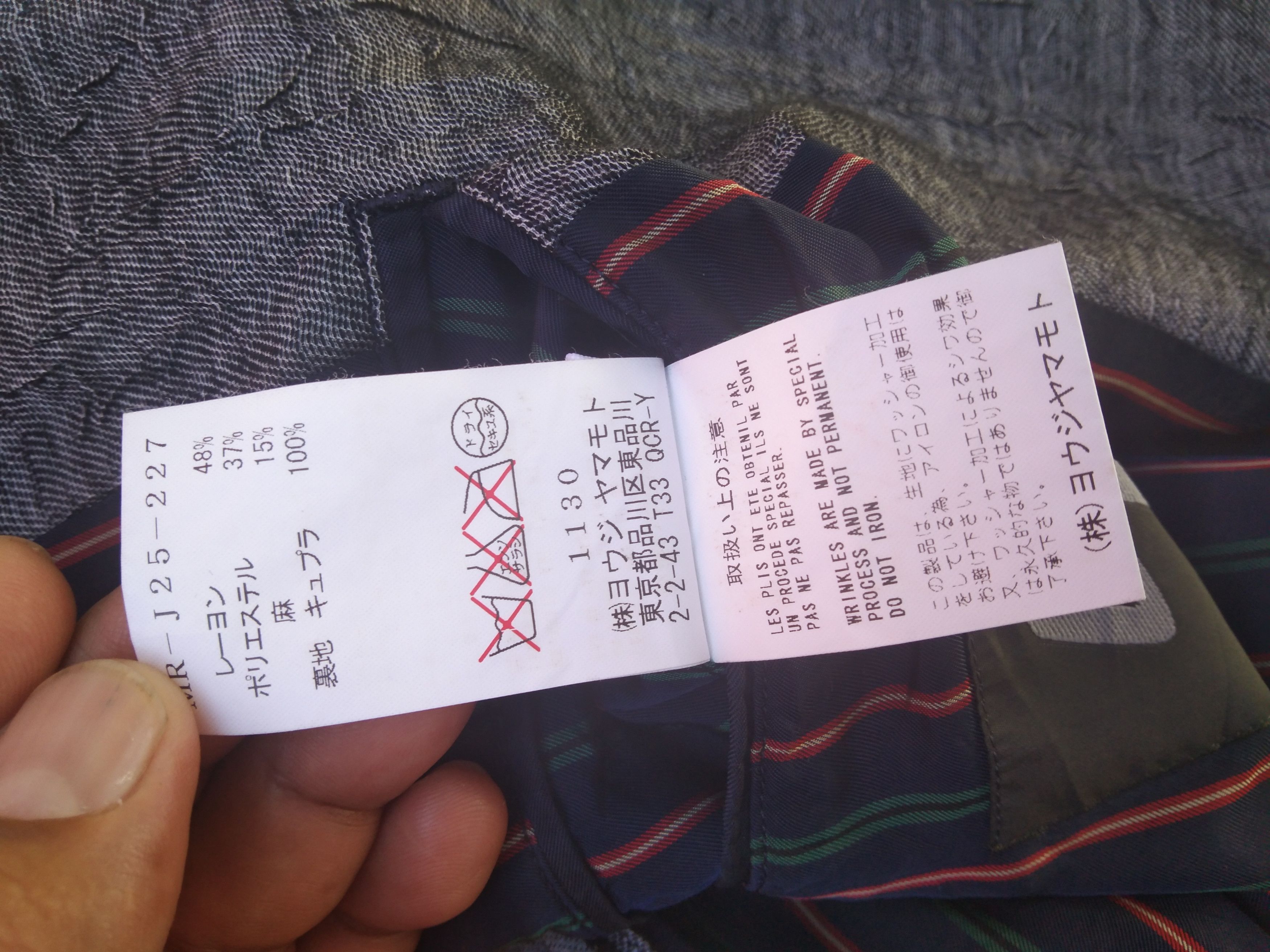 Designer × Yohji Yamamoto YOHJI YAMAMOTO WRINKLES DESIGN RAYON BLAZER JACKET Size US M / EU 48-50 / 2 - 15 Thumbnail