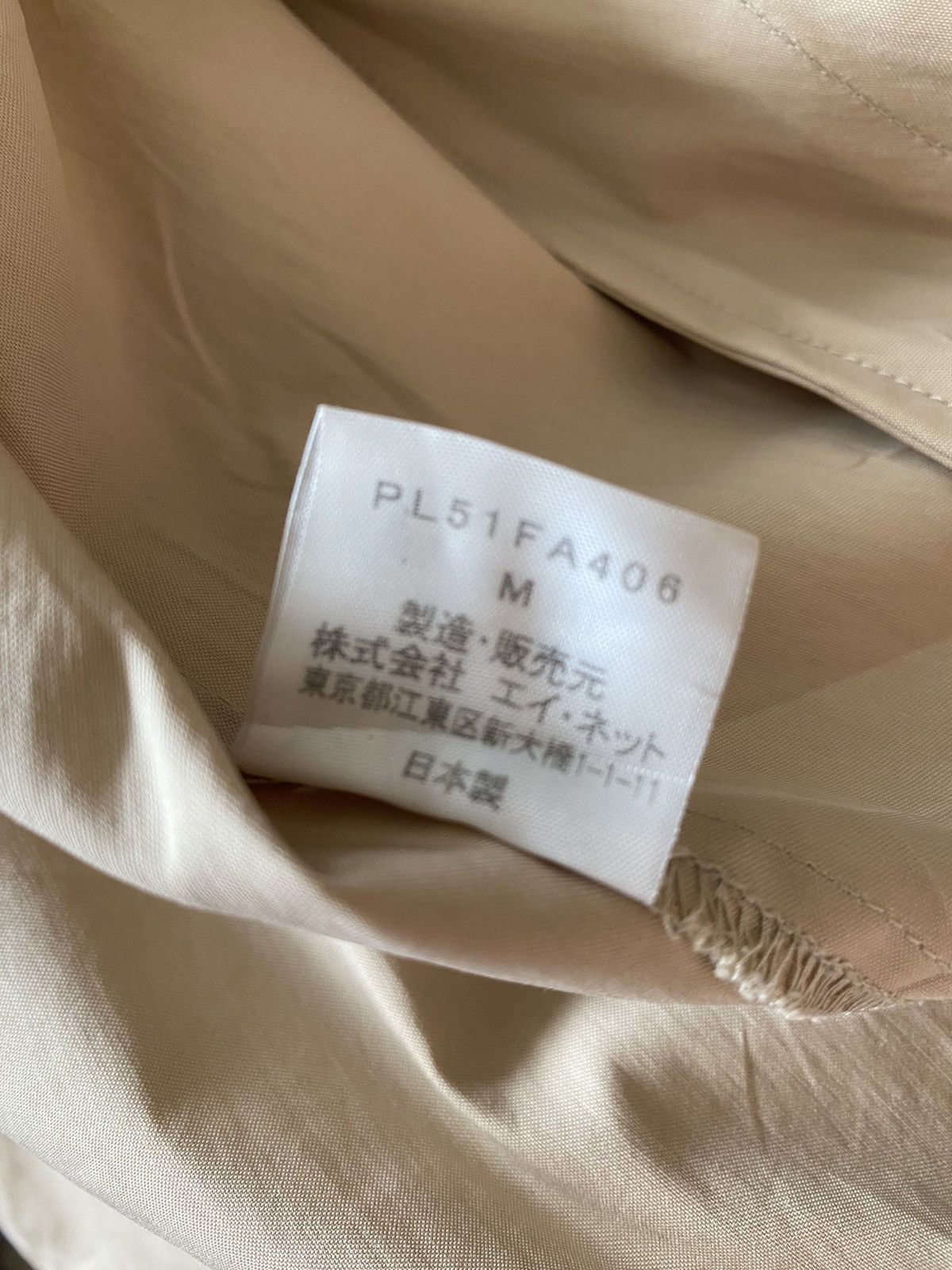 Designer × Issey Miyake × Japanese Brand Plantation by Issey Miyake Trench Coat Size M / US 6-8 / IT 42-44 - 8 Thumbnail