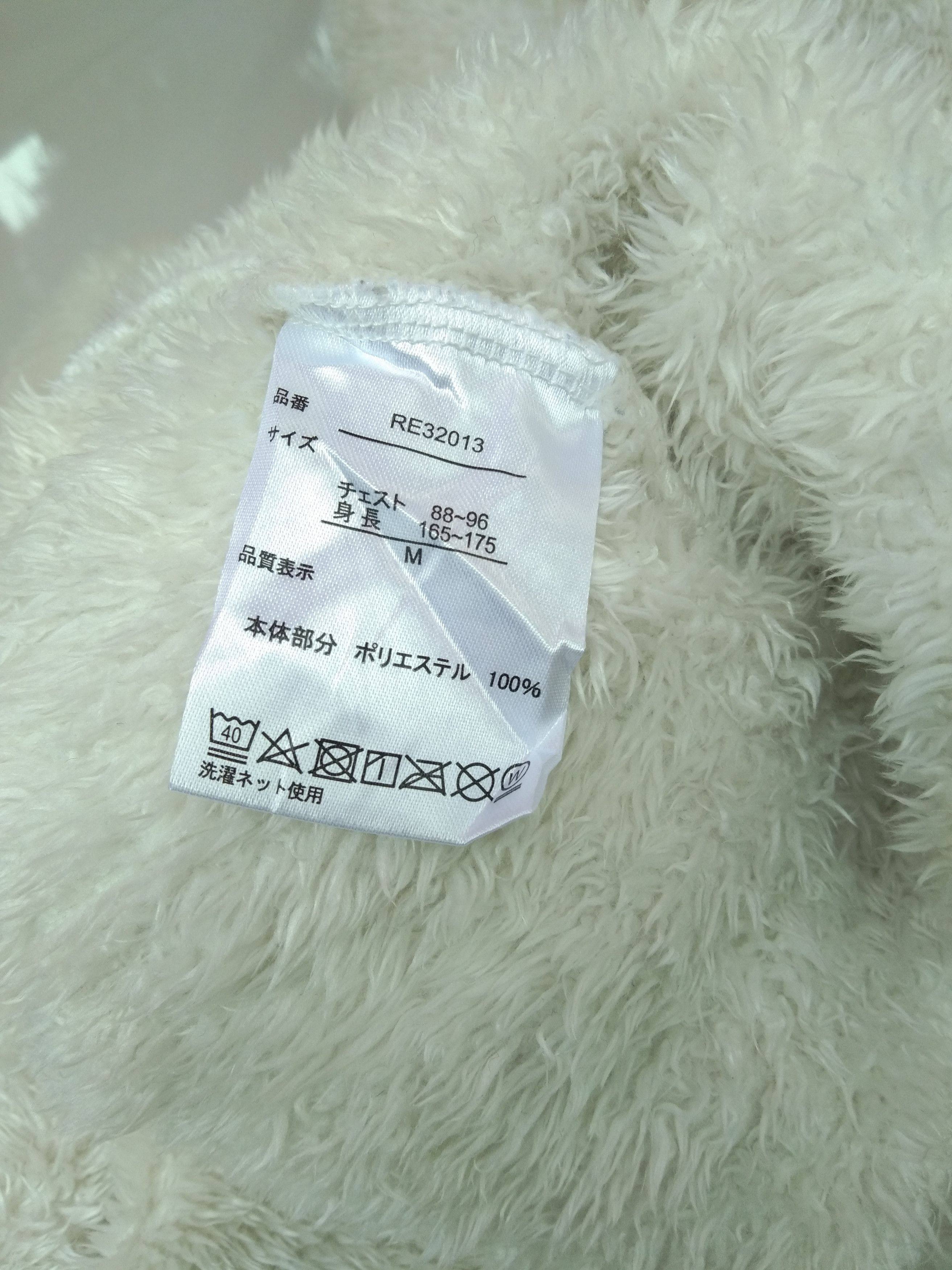 Japanese Brand × Restoration FALL WINTER SOFT & FLUFFY RESTORATION JACKET HOODIE Size US M / EU 48-50 / 2 - 12 Thumbnail