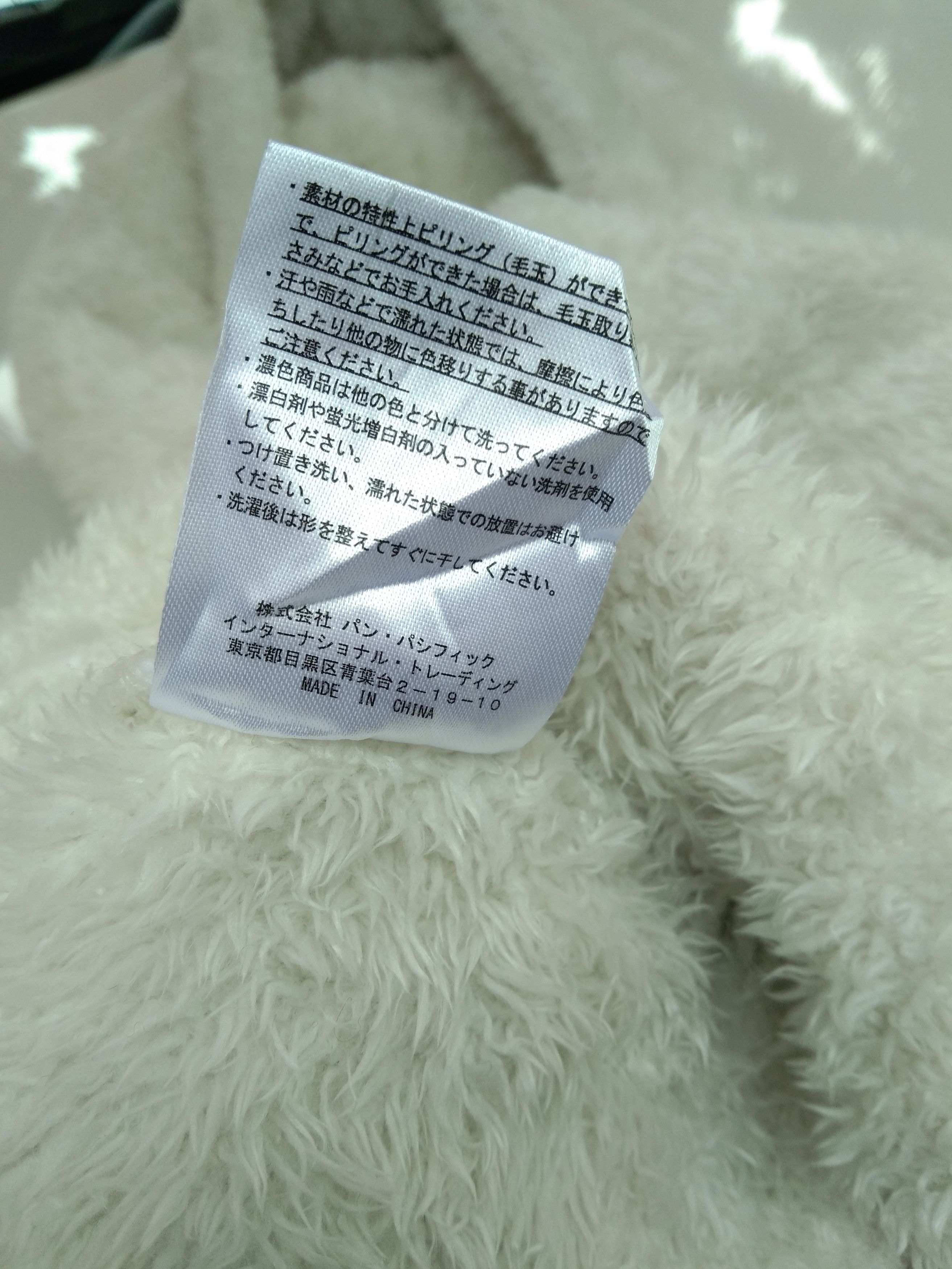 Japanese Brand × Restoration FALL WINTER SOFT & FLUFFY RESTORATION JACKET HOODIE Size US M / EU 48-50 / 2 - 11 Thumbnail