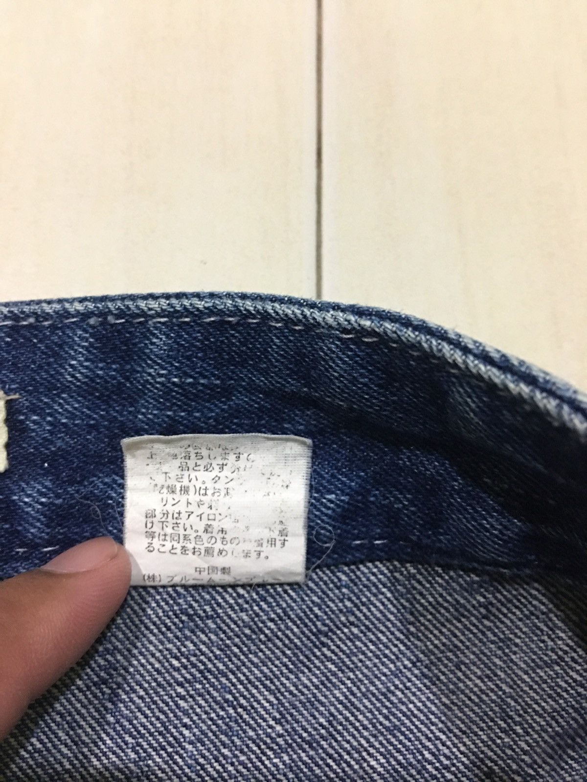 Designer × Japanese Brand Japanese Brand X Blue Moon Blue painted Jeans Size US 31 - 10 Thumbnail
