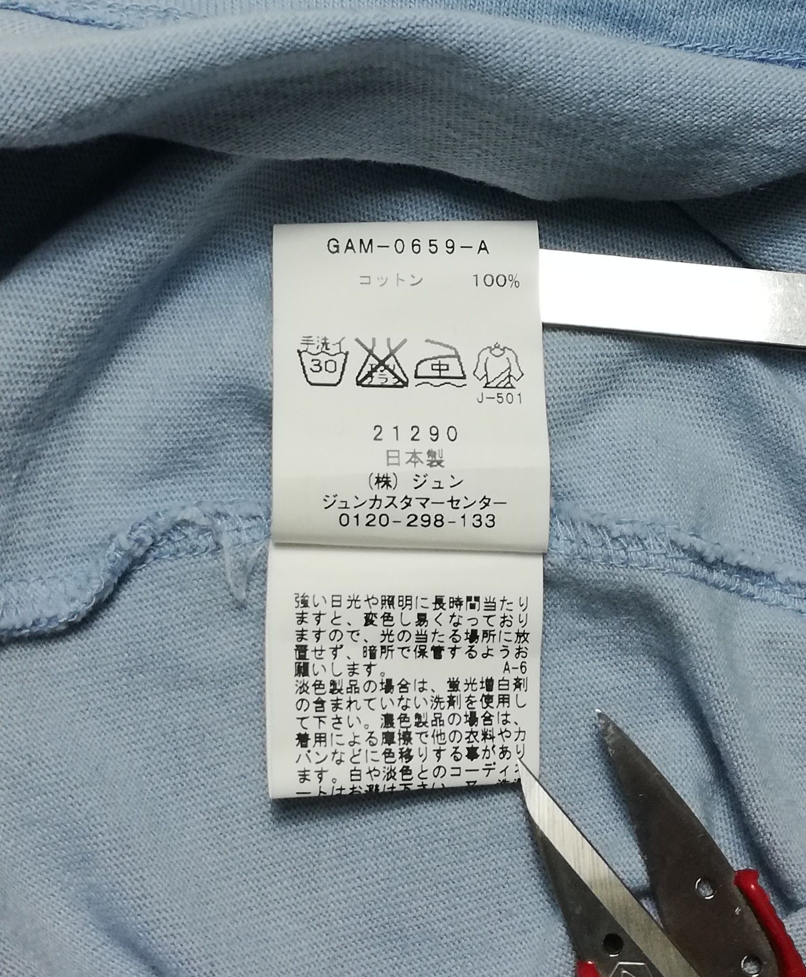ADAM ET ROPE × Japanese Brand 🔥Adam Et Rope Sleeveless Single Pocket T-Shirt 100% Cotton Size US S / EU 44-46 / 1 - 7 Thumbnail