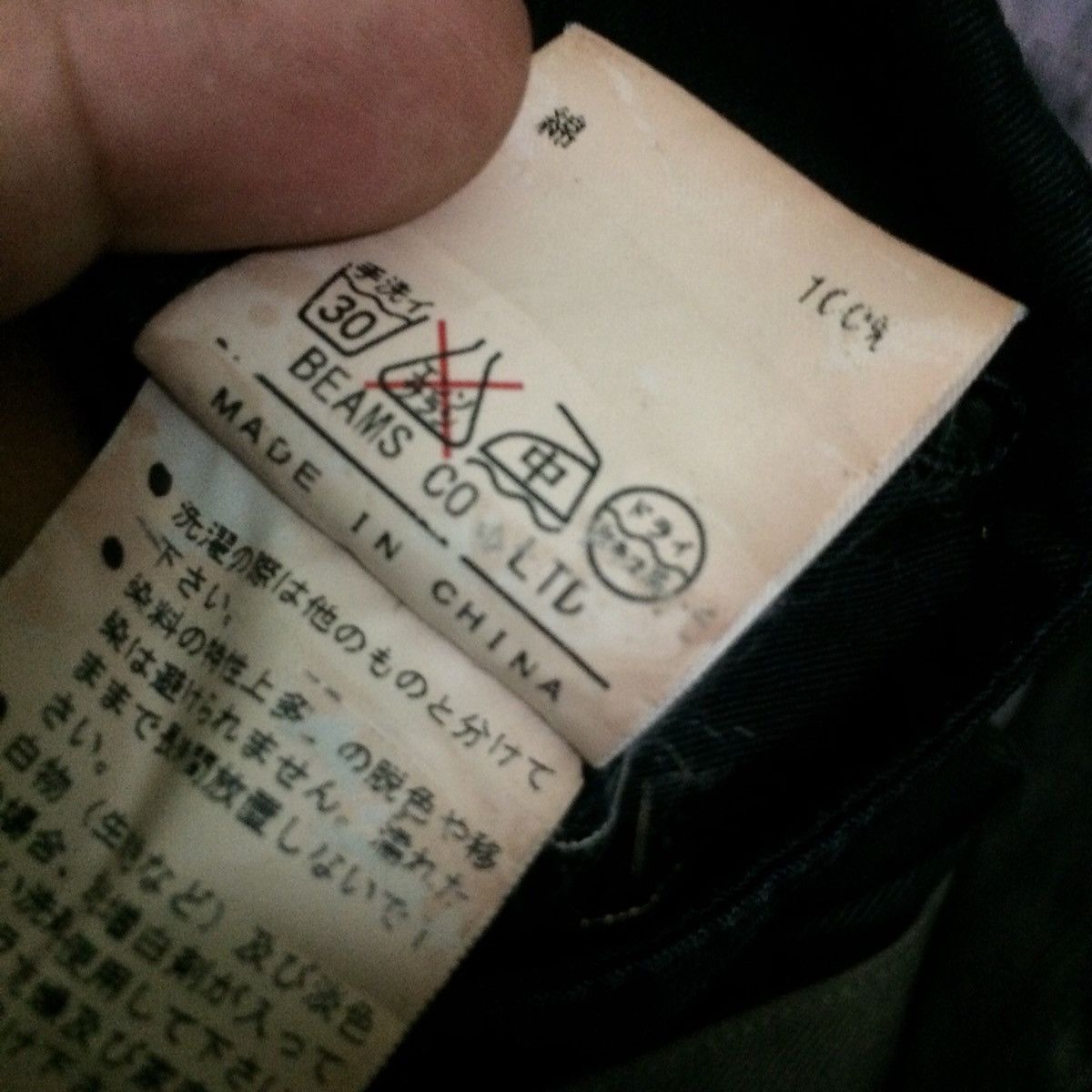 Beams Plus × Vintage Vintage Beams Flip Pocket Parachute Ankle Zipper Pants Size US 32 / EU 48 - 8 Thumbnail