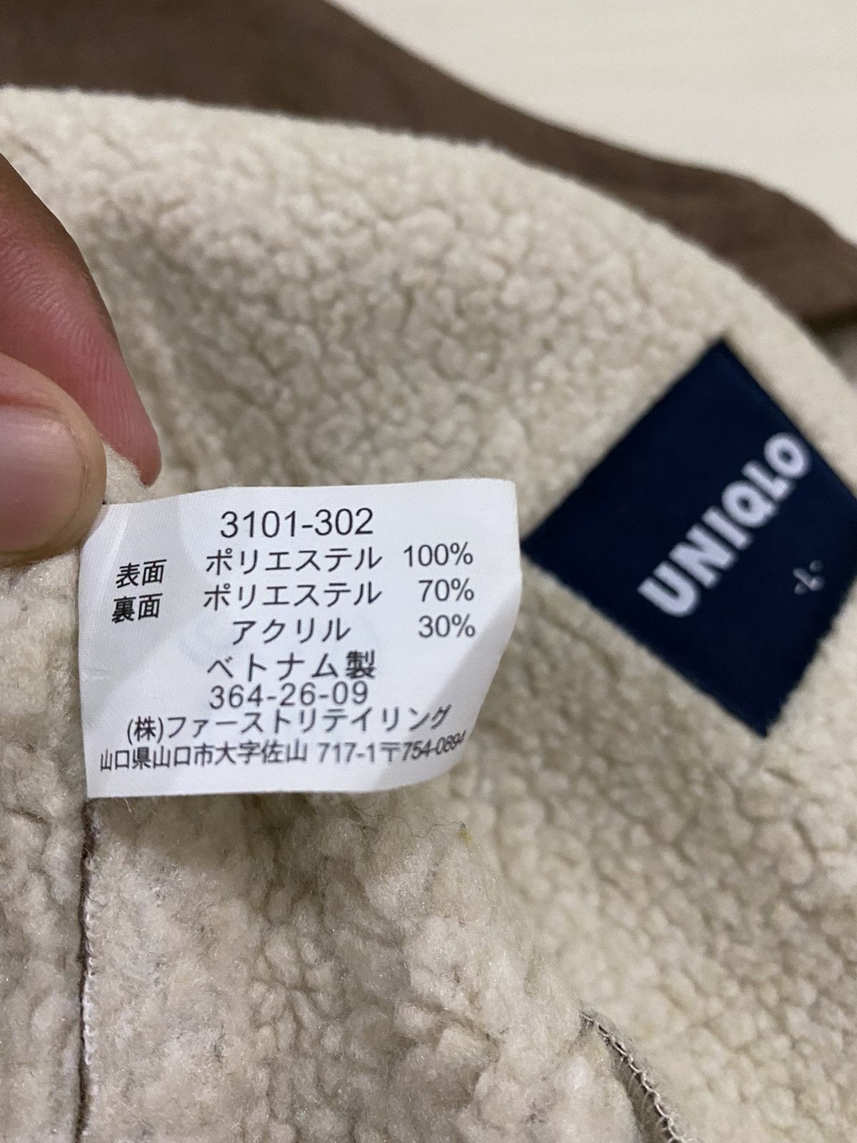 Uniqlo Uniqlo Sherpa Jacket Size US L / EU 52-54 / 3 - 5 Thumbnail