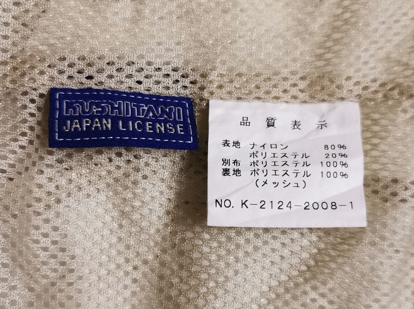 Sports Specialties Khushitani Motorcycle Jacket Size US S / EU 44-46 / 1 - 6 Thumbnail
