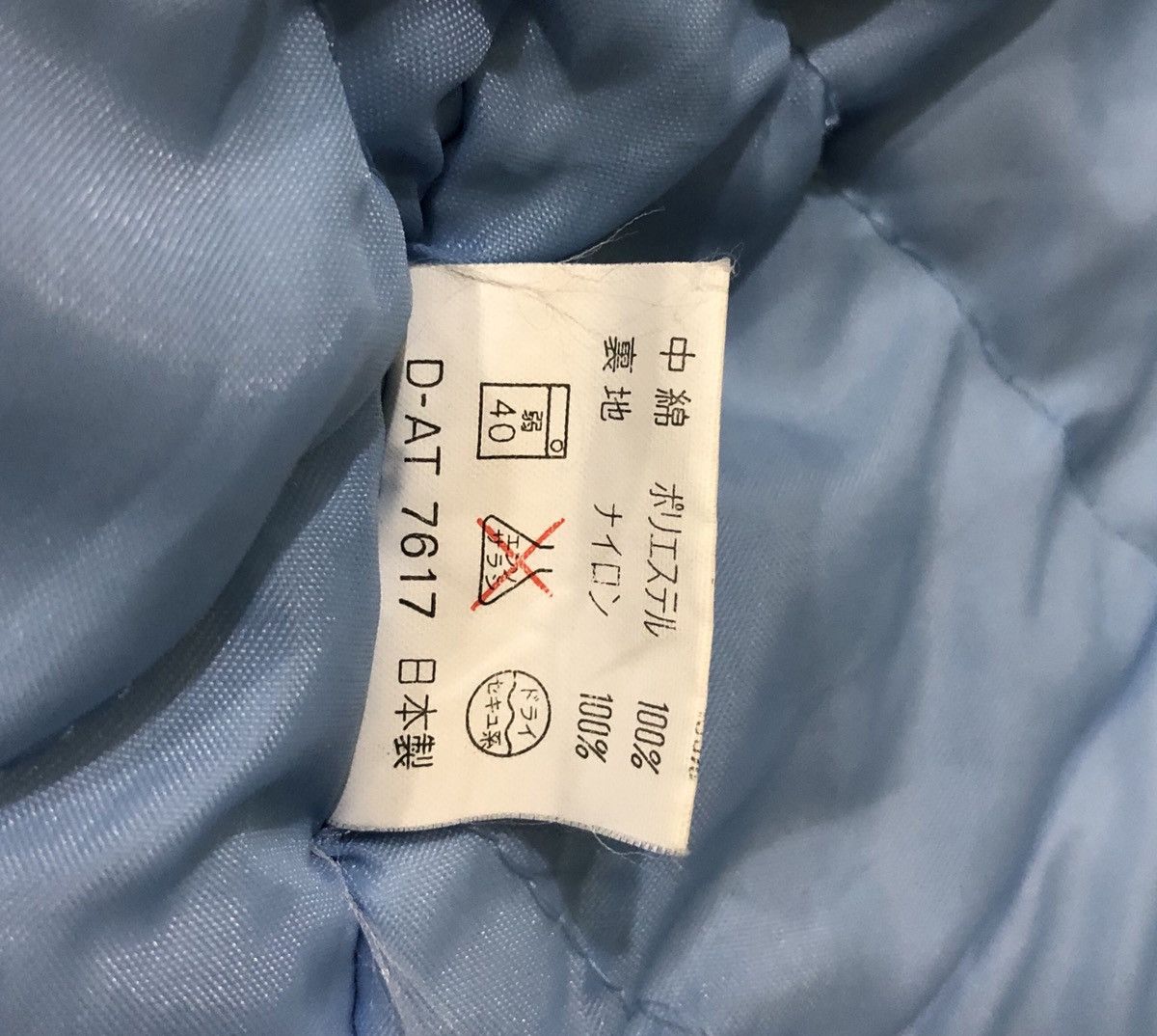 Japanese Brand Vintage Kimono Rodeo Design Chamber By Meric Size US L / EU 52-54 / 3 - 9 Thumbnail