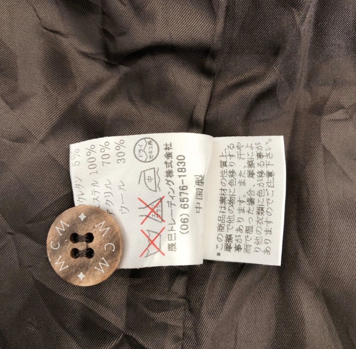 MCM Vintage MCM Women Wool Jacket Size S / US 4 / IT 40 - 8 Thumbnail