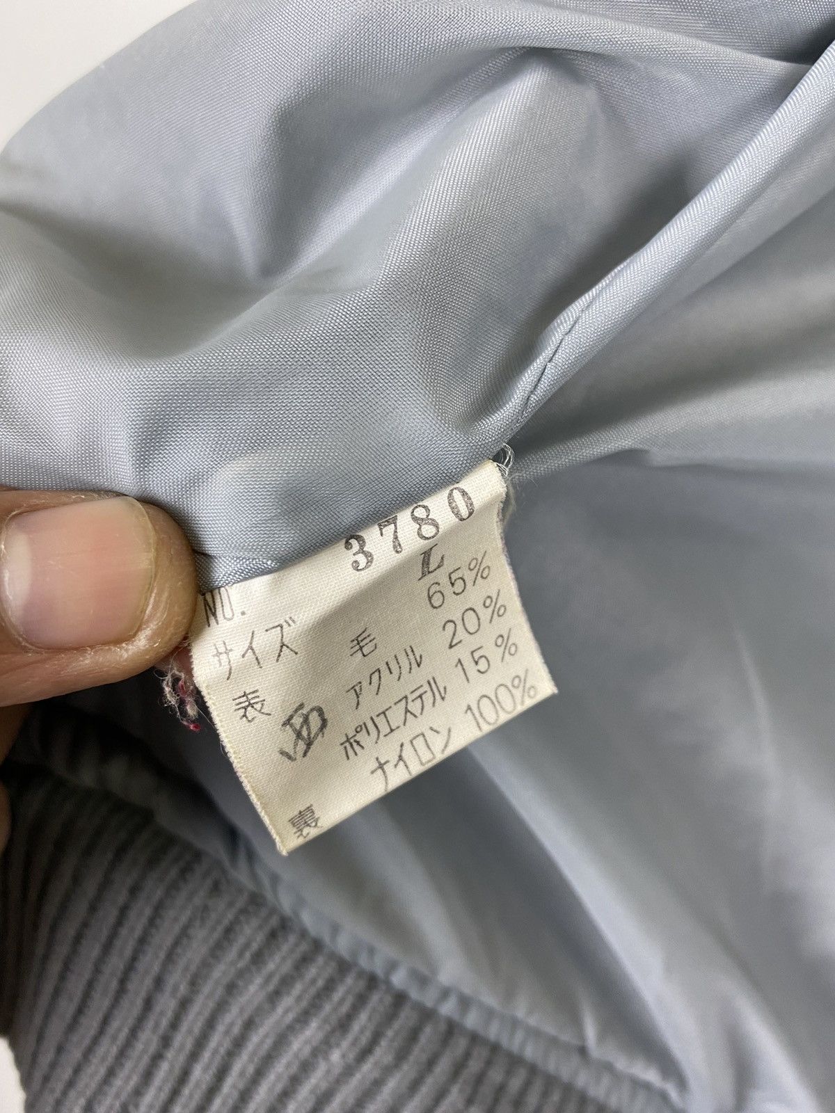 Japanese Brand VARSITY PLAN JACKET Size US L / EU 52-54 / 3 - 7 Thumbnail
