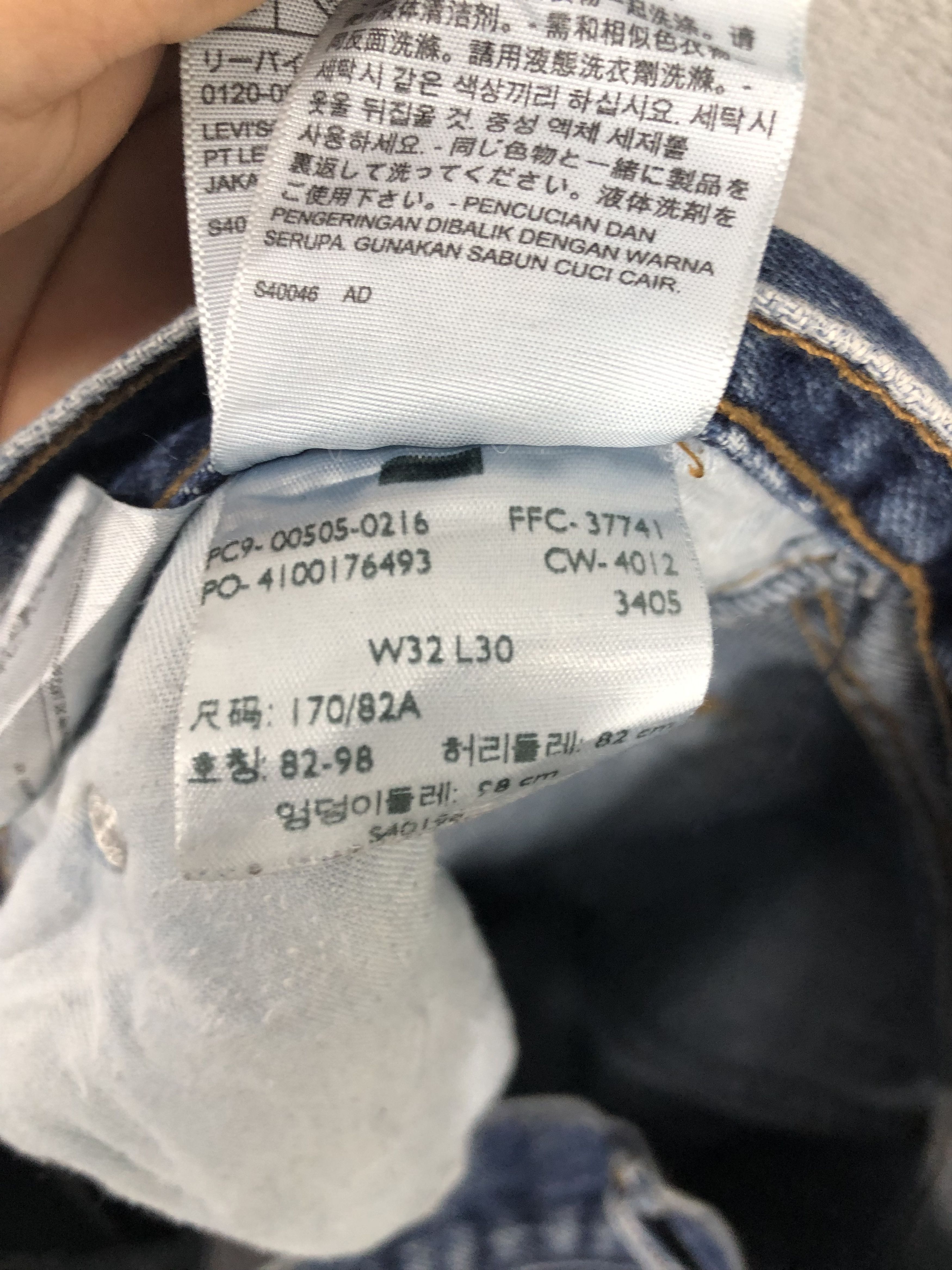 Levi's Vintage Levis 505 Distressed Jeans Size US 32 / EU 48 - 10 Thumbnail