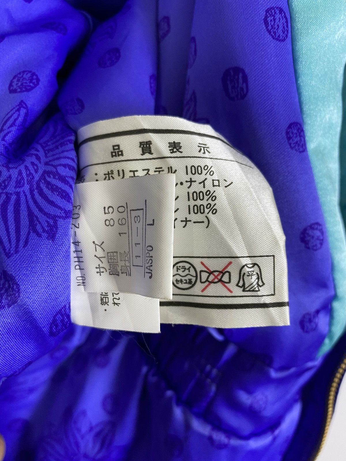 Japanese Brand PHENIX SKI JACKET NICE DESIGN Size US L / EU 52-54 / 3 - 16 Thumbnail