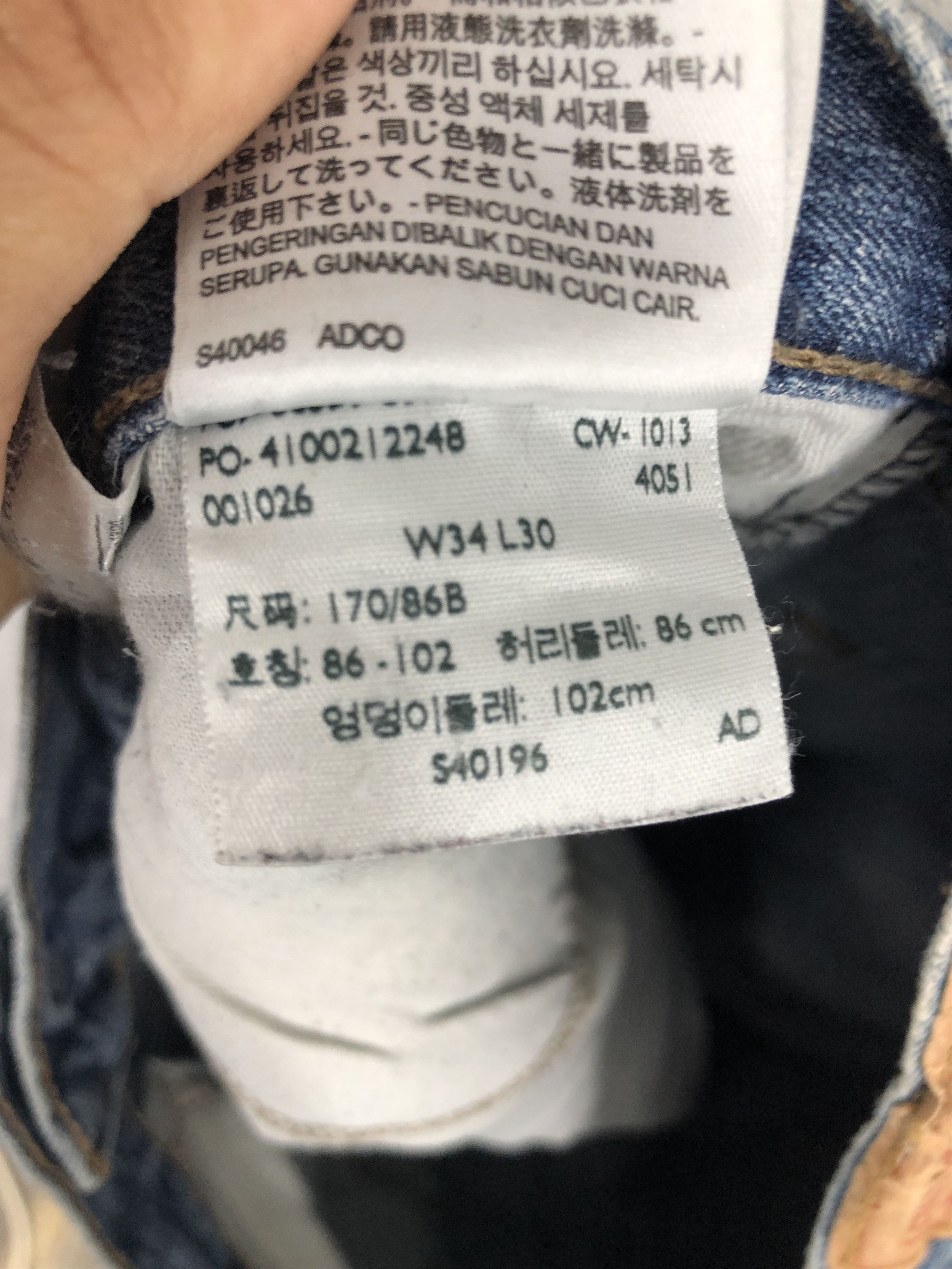 Levi's × Vintage Vintage Levis 559 Relaxed Fit Jean Size US 37 - 9 Thumbnail
